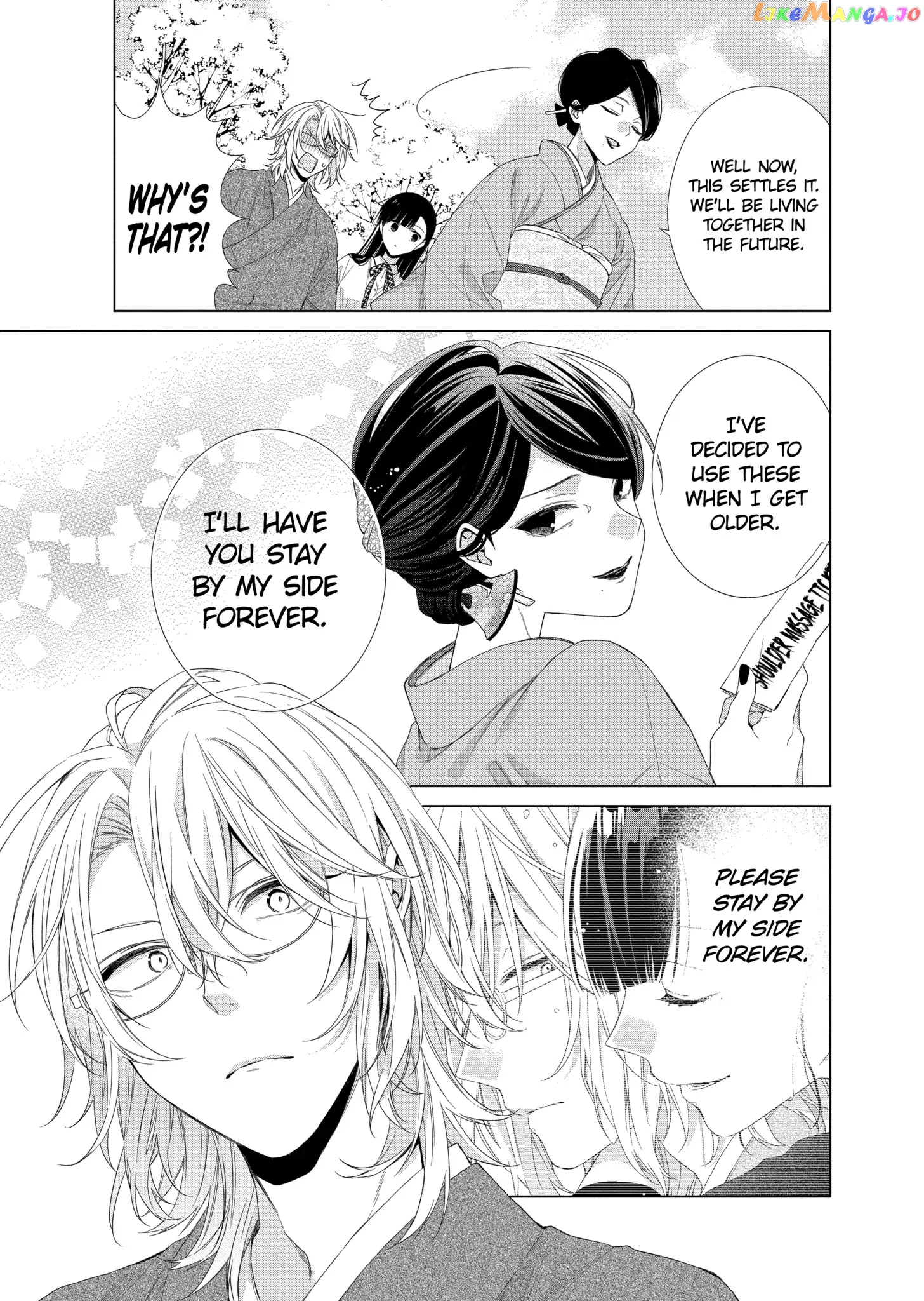 Suenaga Yoroshiku Onegaishimasu chapter 17 - page 27