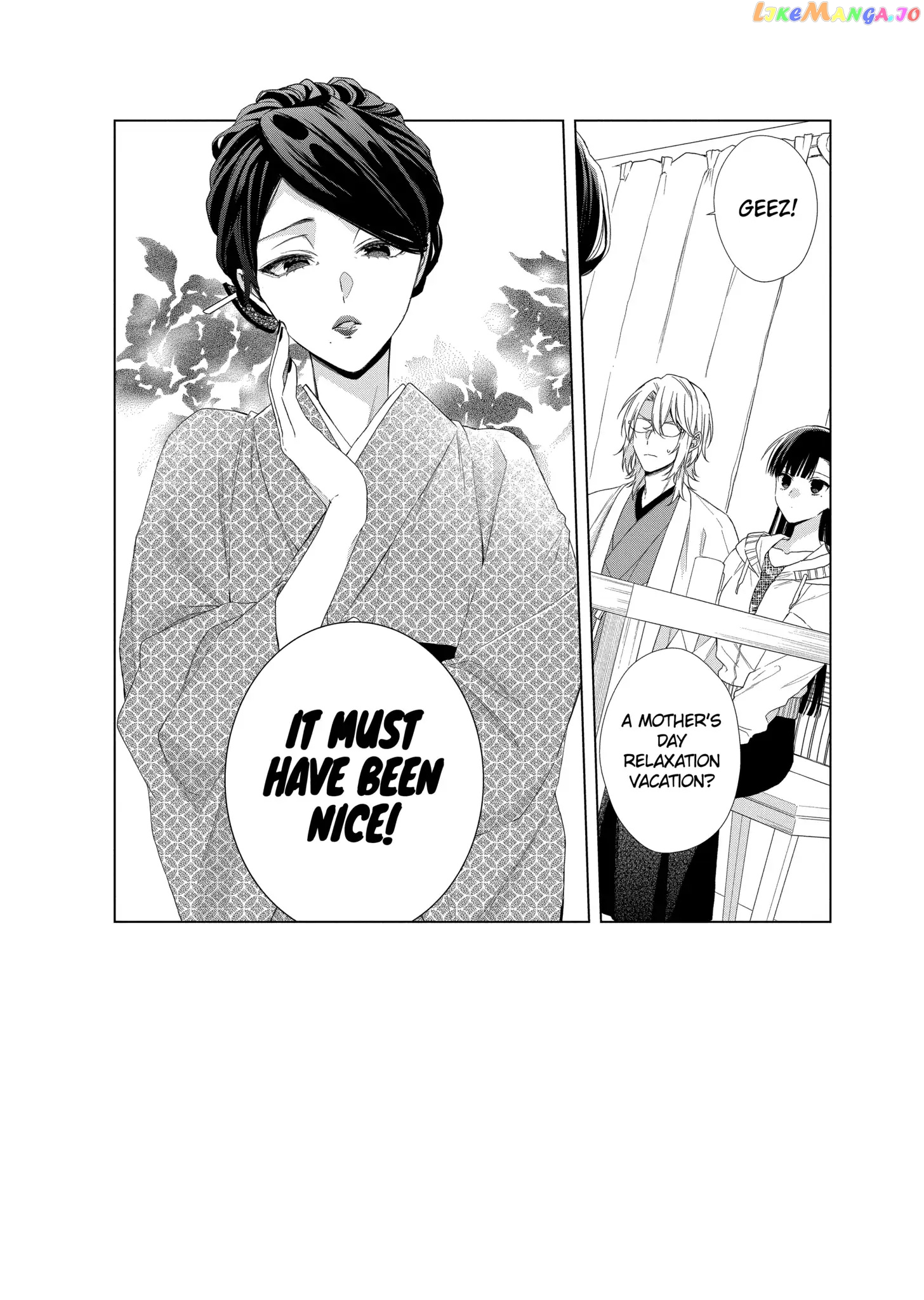Suenaga Yoroshiku Onegaishimasu chapter 17 - page 3