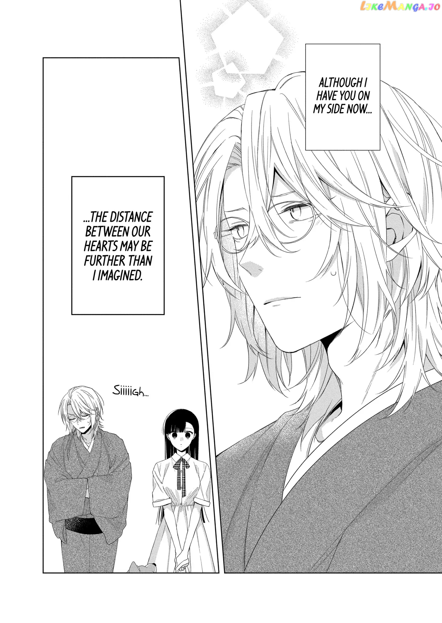 Suenaga Yoroshiku Onegaishimasu chapter 17 - page 30