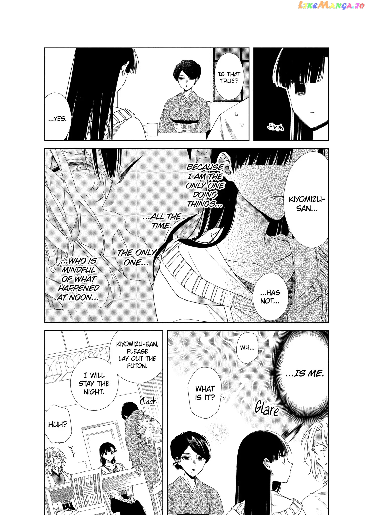 Suenaga Yoroshiku Onegaishimasu chapter 17 - page 5