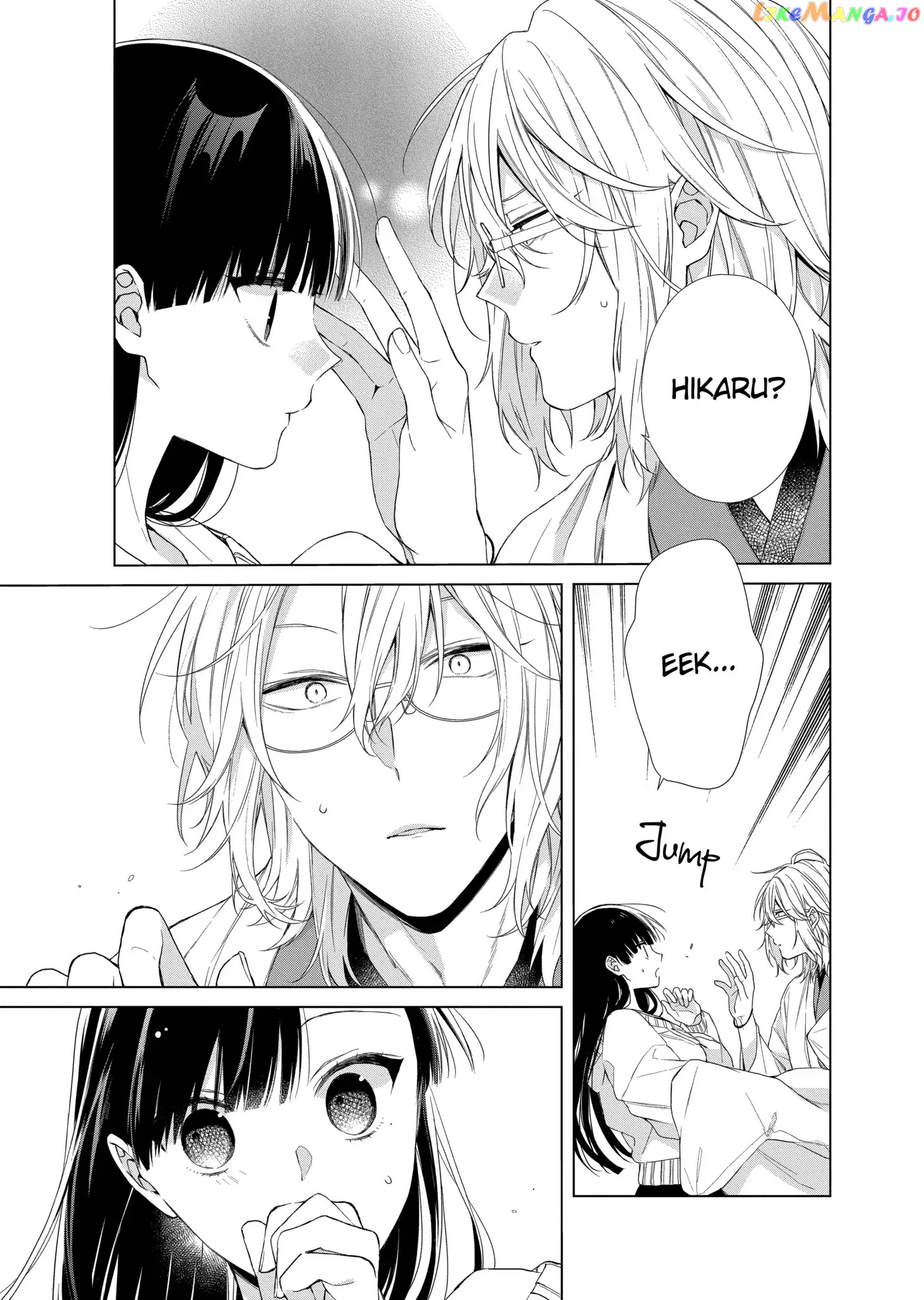 Suenaga Yoroshiku Onegaishimasu chapter 17 - page 7