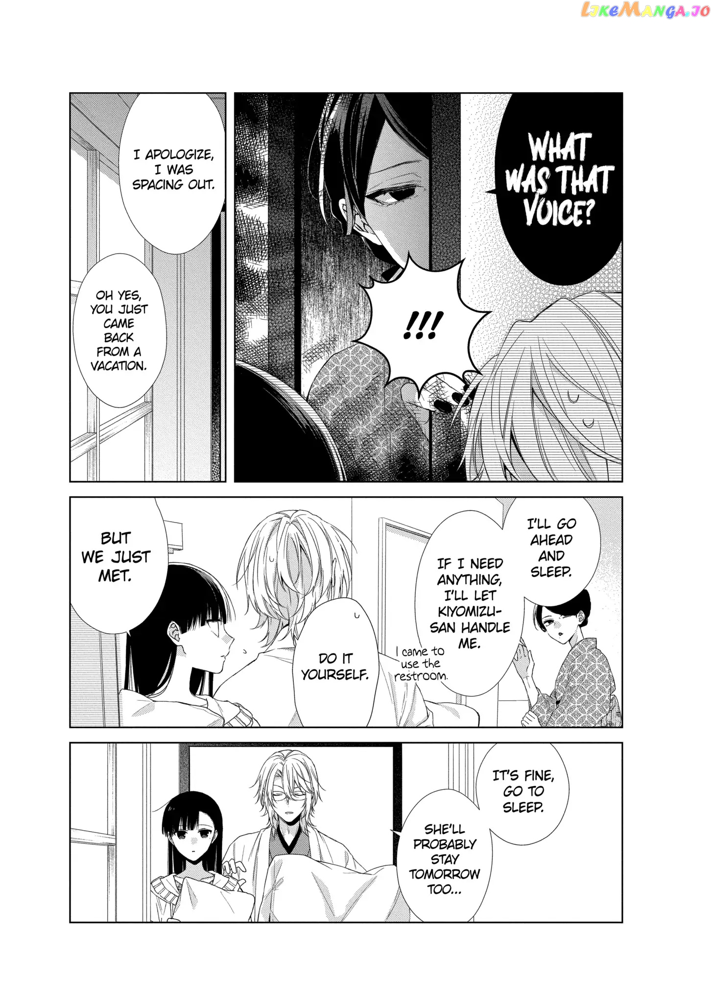 Suenaga Yoroshiku Onegaishimasu chapter 17 - page 8