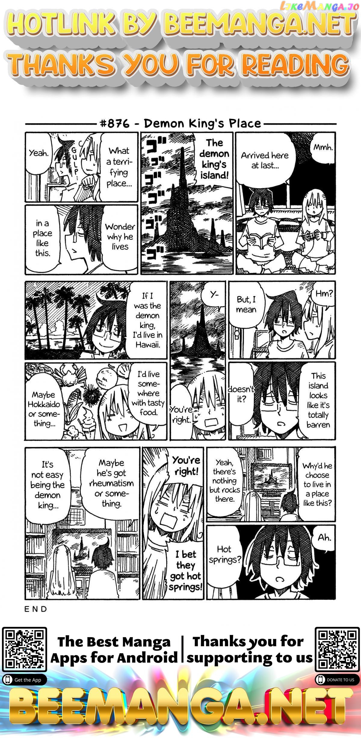 Hatarakanai Futari (The Jobless Siblings) Chapter 876 - page 1