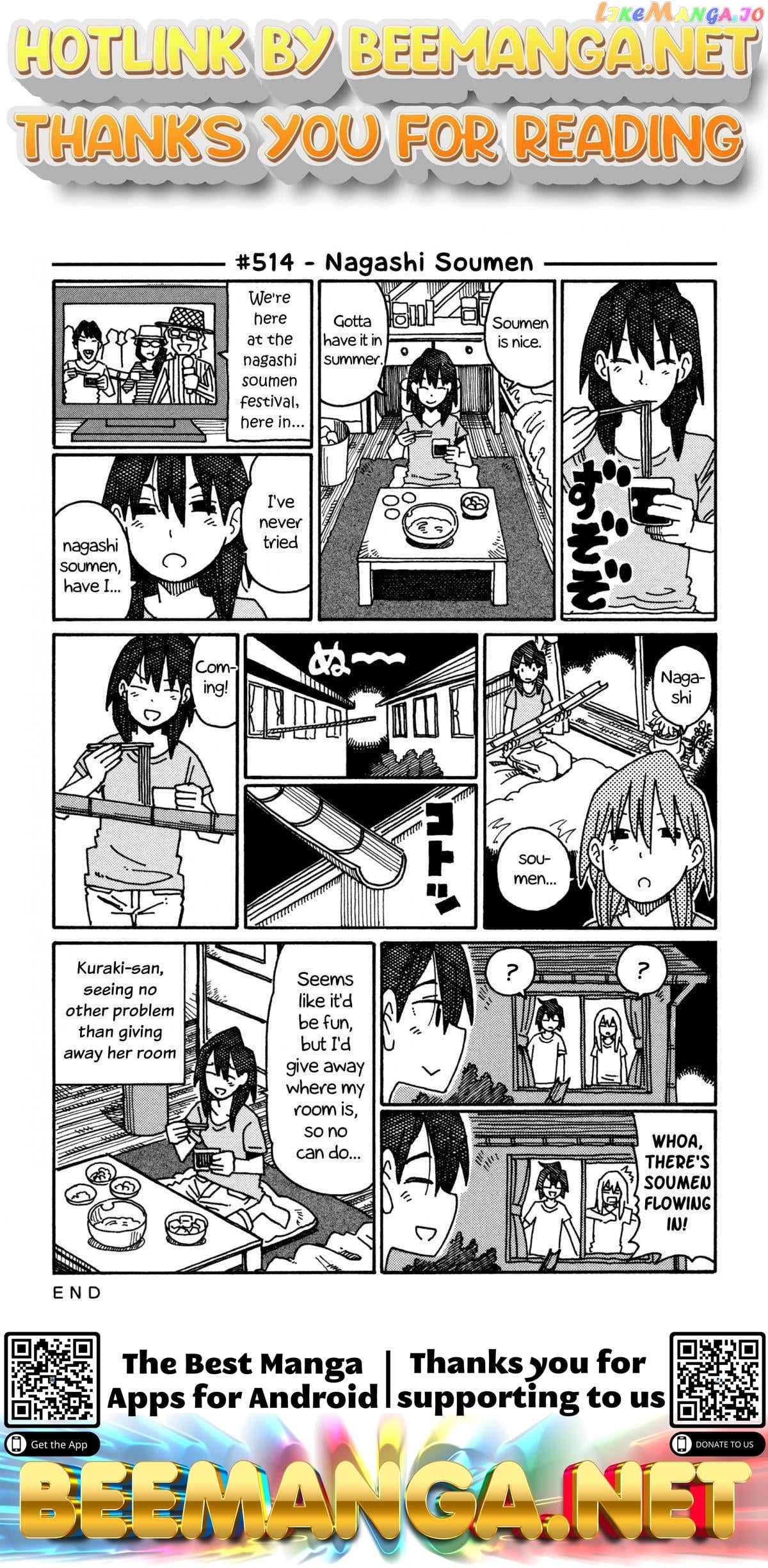 Hatarakanai Futari (The Jobless Siblings) Chapter 514 - page 1