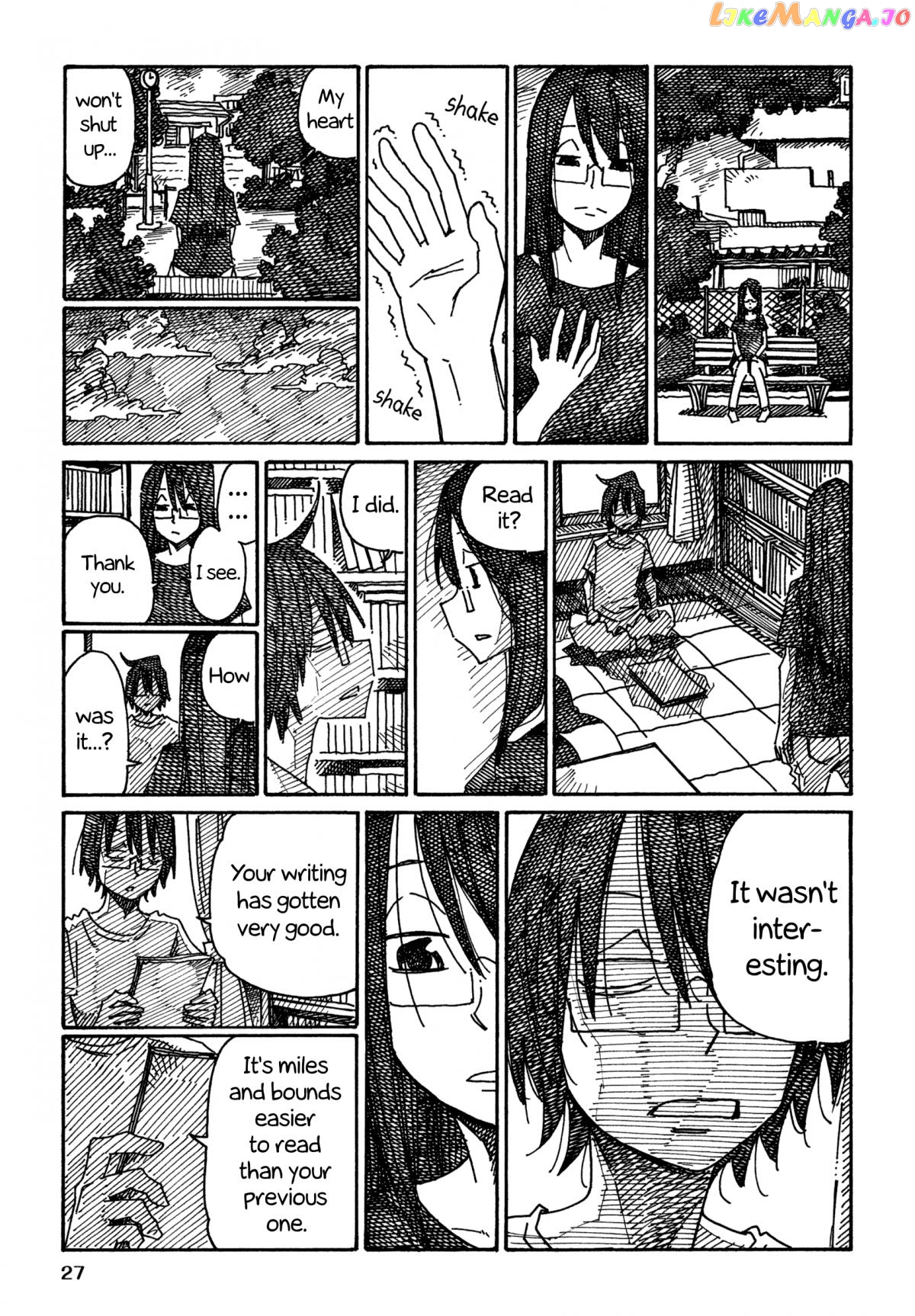 Hatarakanai Futari (The Jobless Siblings) Chapter 904 - page 3