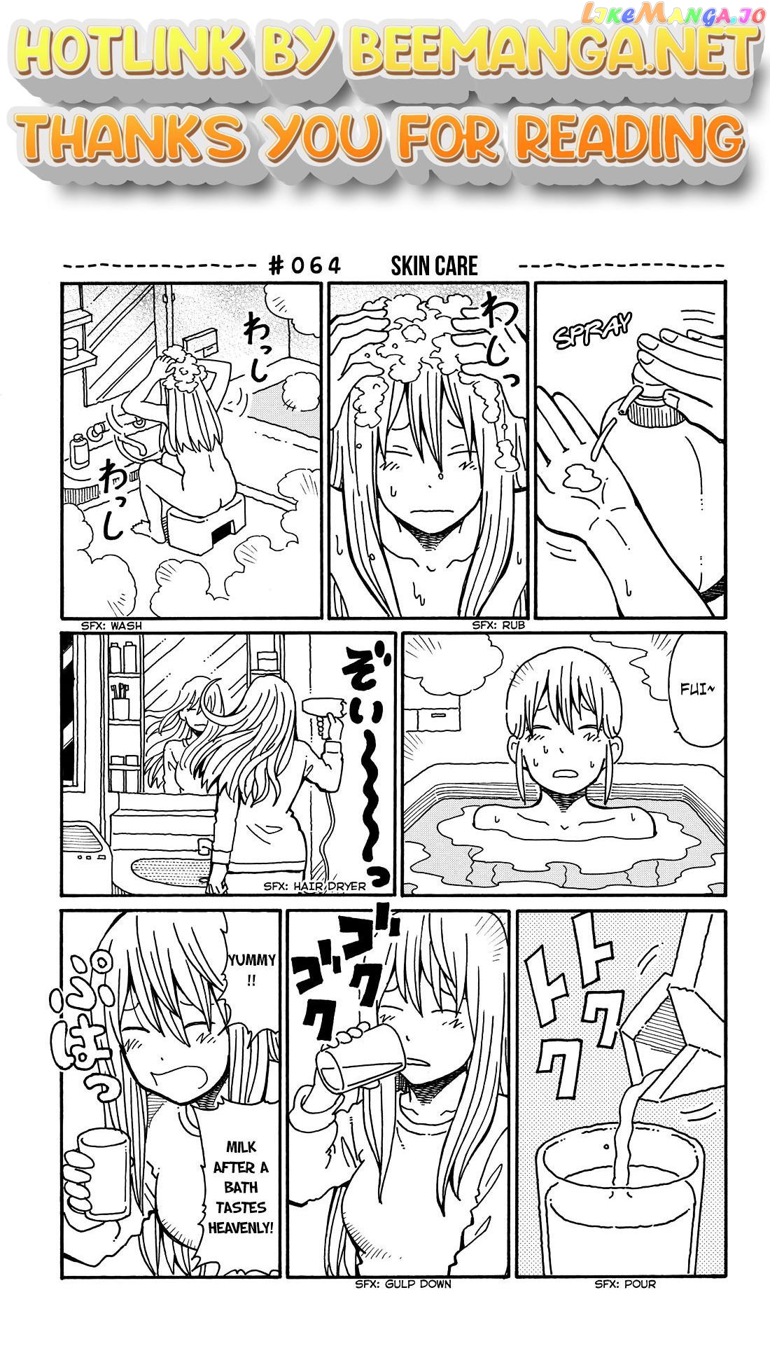 Hatarakanai Futari (The Jobless Siblings) Chapter 64 - page 1