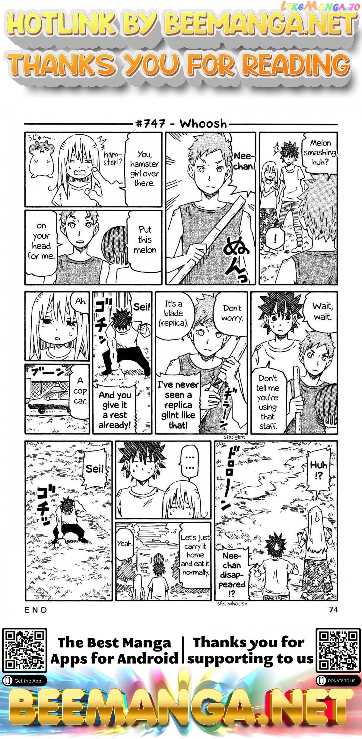 Hatarakanai Futari (The Jobless Siblings) Chapter 747 - page 1