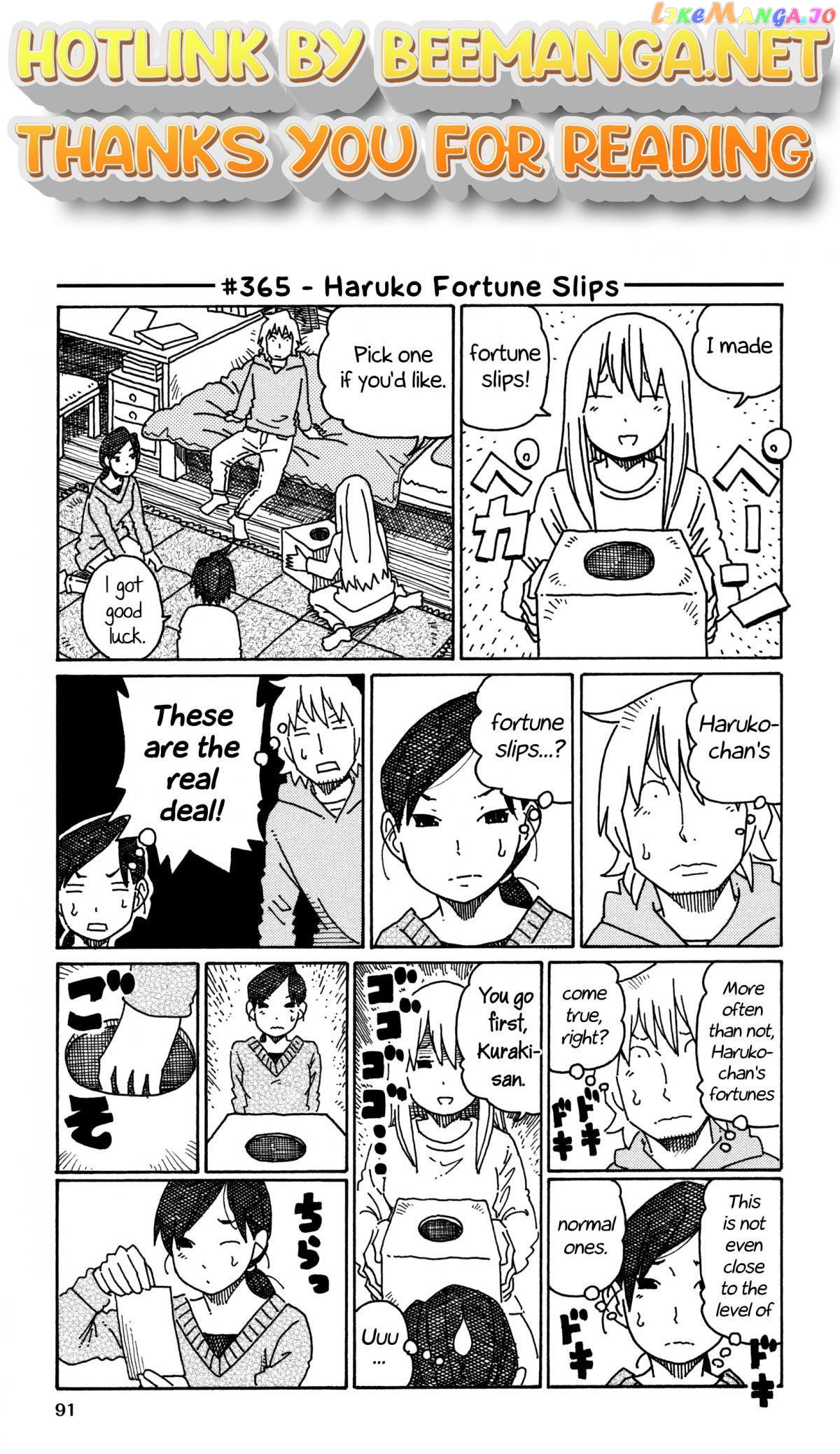 Hatarakanai Futari (The Jobless Siblings) Chapter 365 - page 1