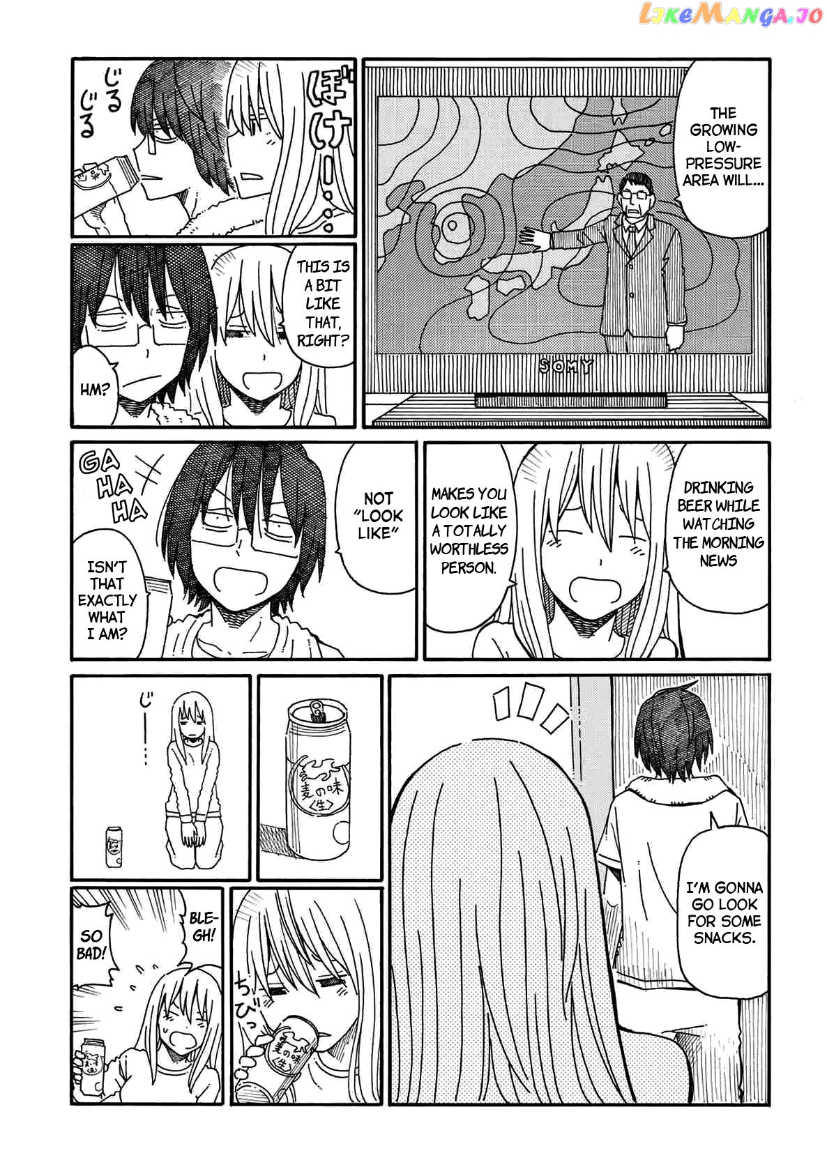 Hatarakanai Futari (The Jobless Siblings) Chapter 87 - page 2