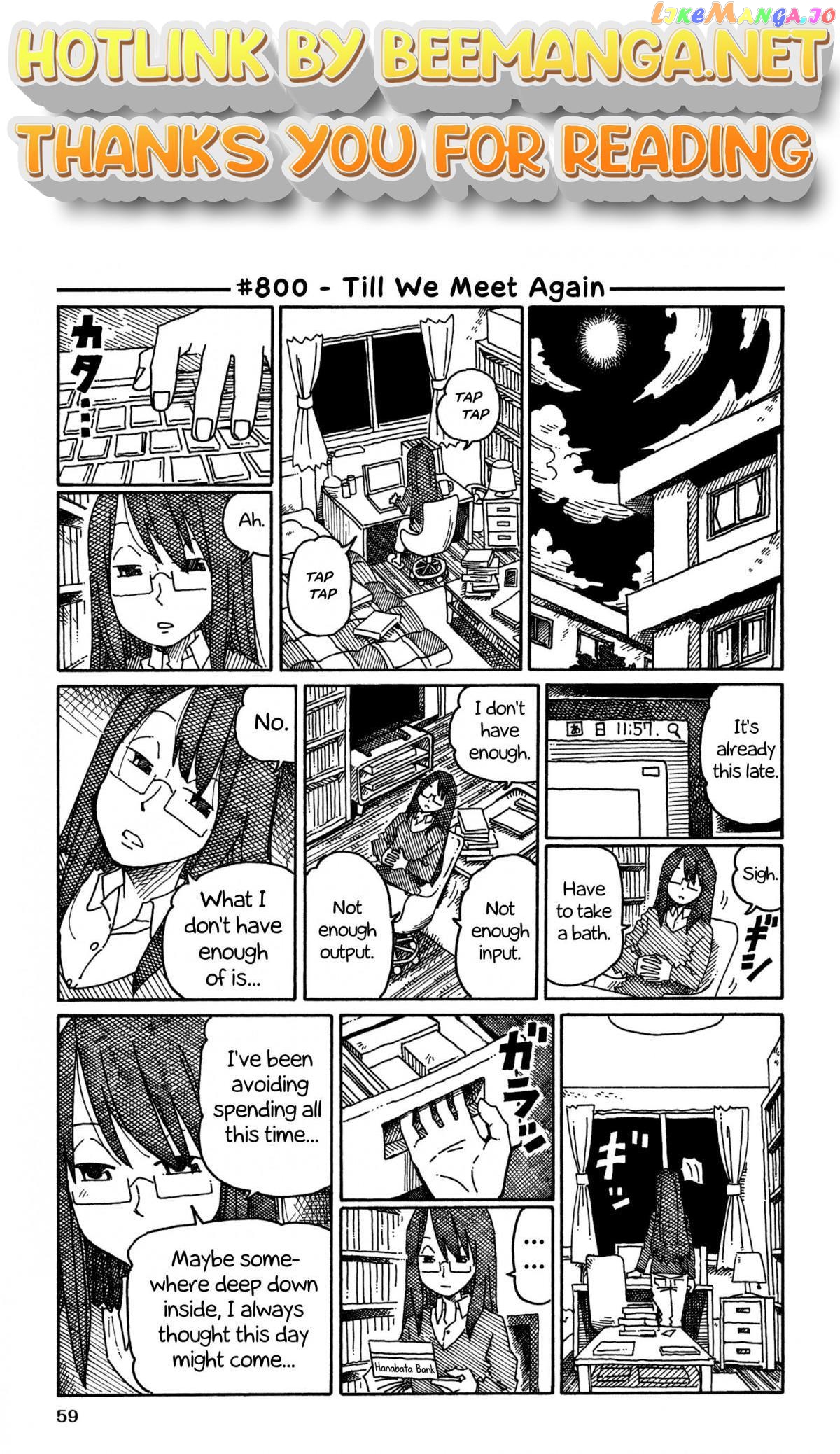 Hatarakanai Futari (The Jobless Siblings) Chapter 800 - page 1