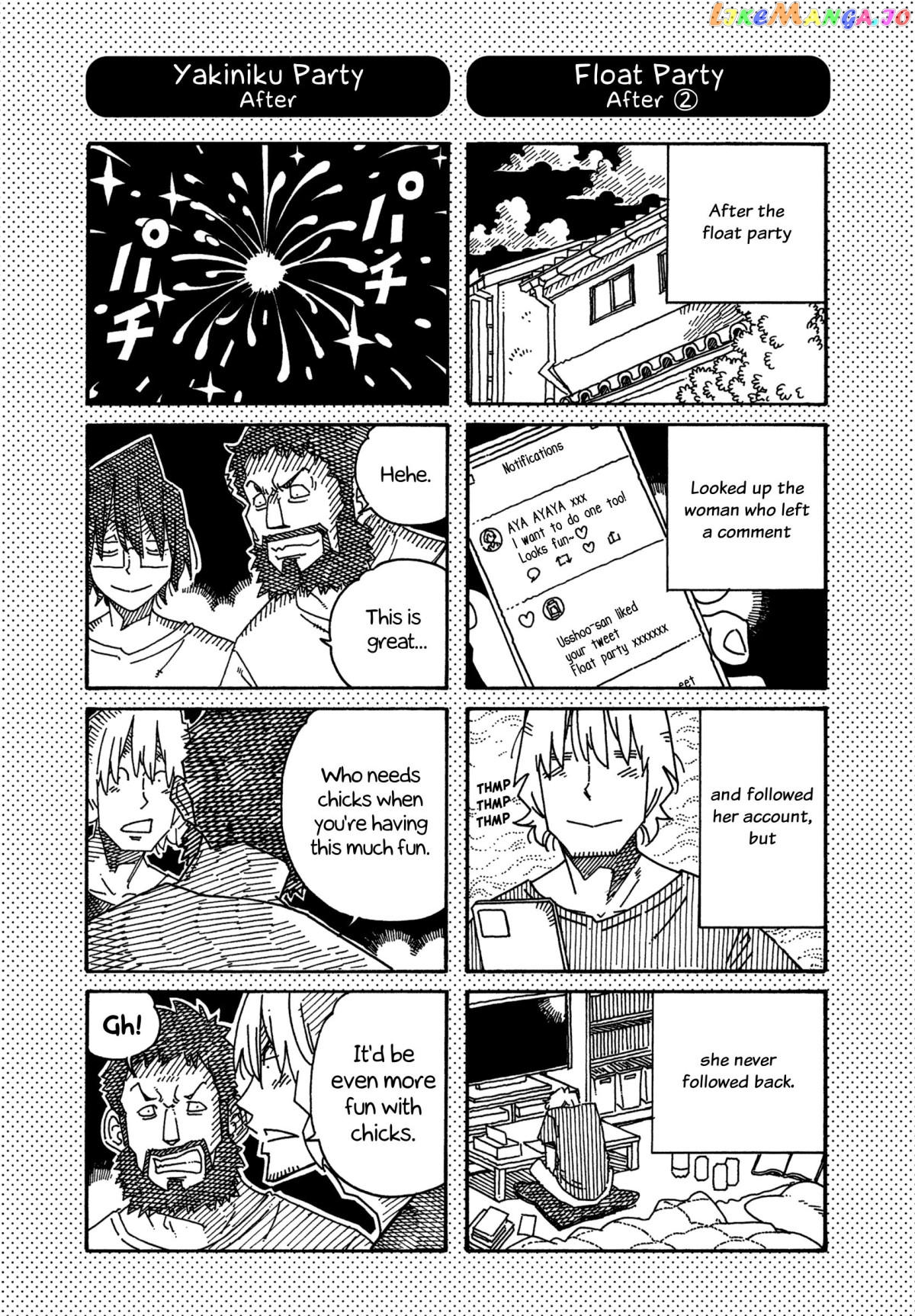 Hatarakanai Futari (The Jobless Siblings) Chapter 1322.1 - page 2