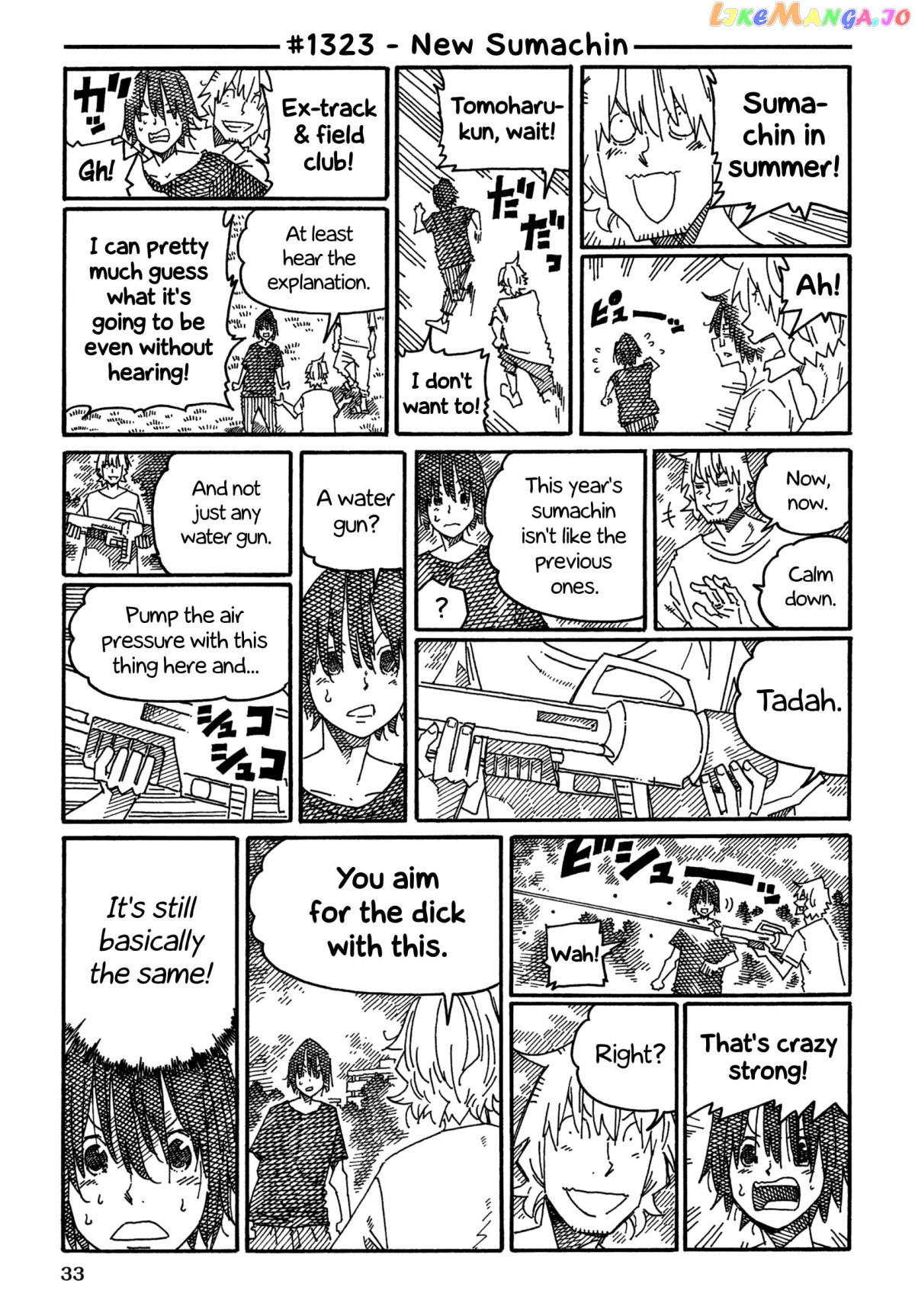 Hatarakanai Futari (The Jobless Siblings) Chapter 1323 - page 1
