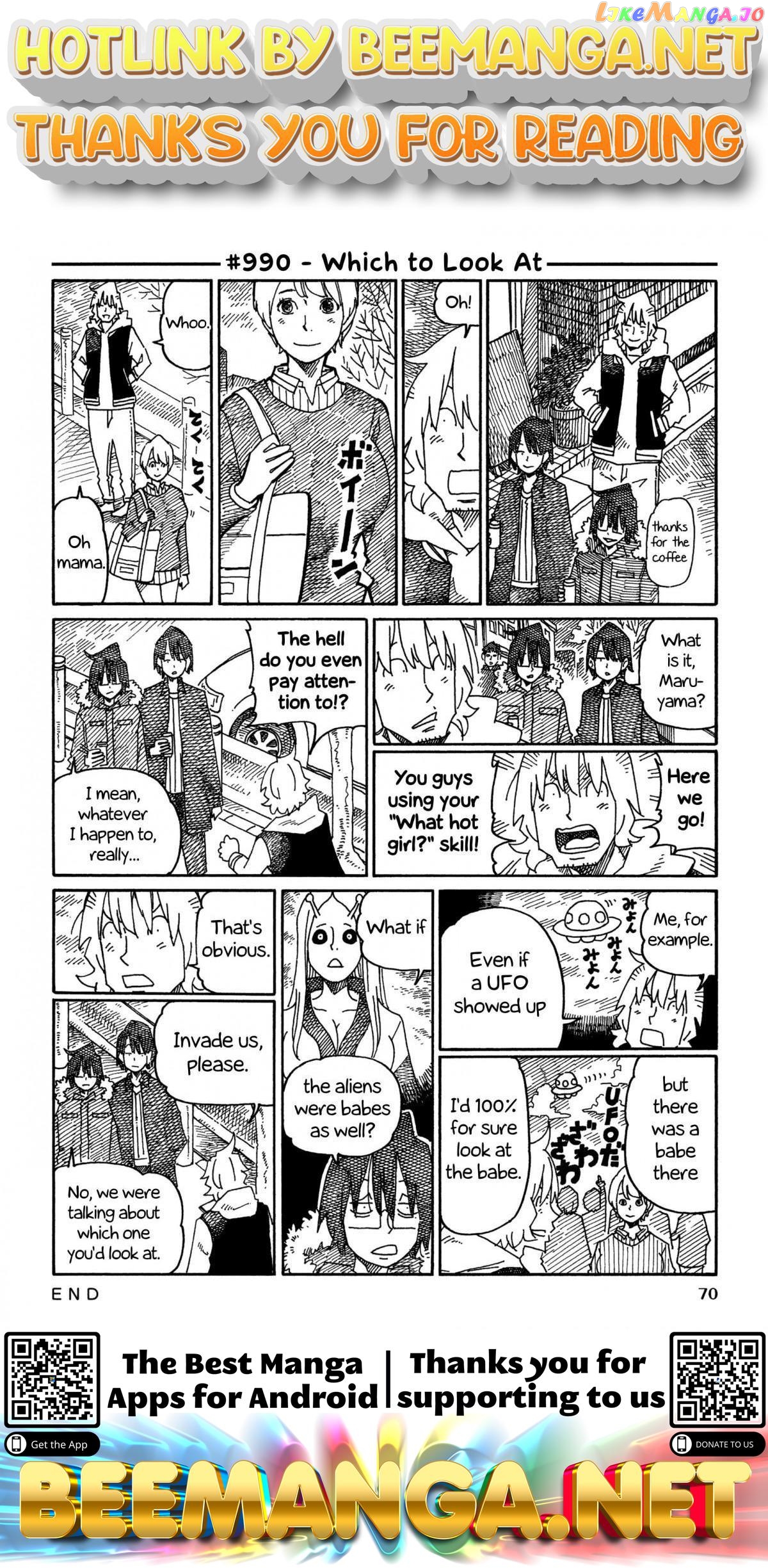 Hatarakanai Futari (The Jobless Siblings) Chapter 990 - page 1