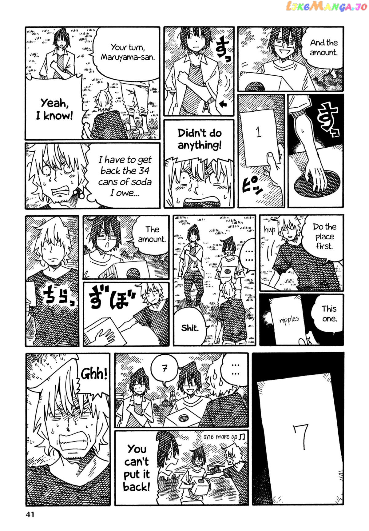 Hatarakanai Futari (The Jobless Siblings) Chapter 1326 - page 3