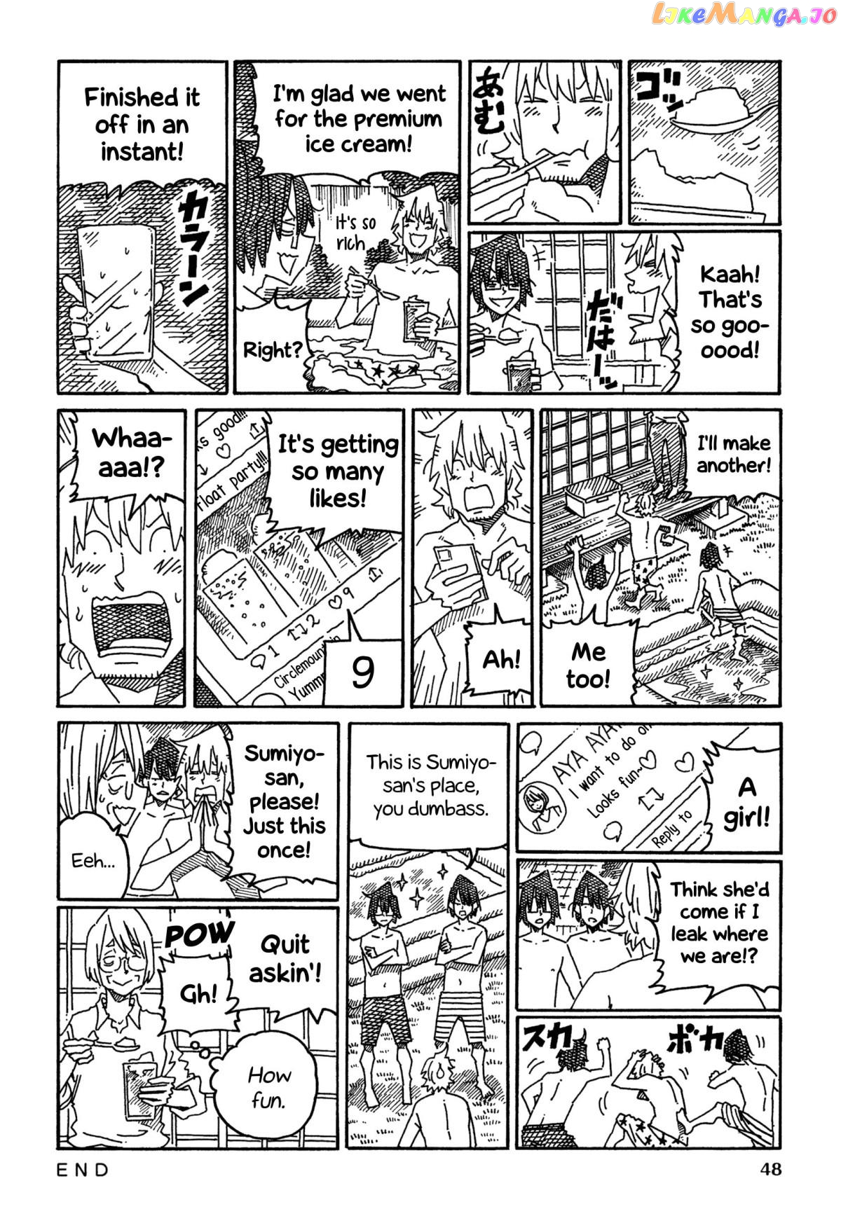 Hatarakanai Futari (The Jobless Siblings) Chapter 1329 - page 3