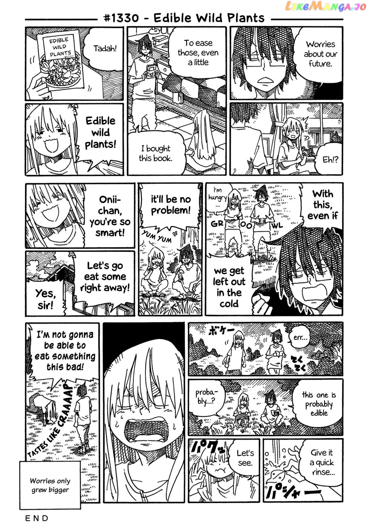 Hatarakanai Futari (The Jobless Siblings) Chapter 1330 - page 1