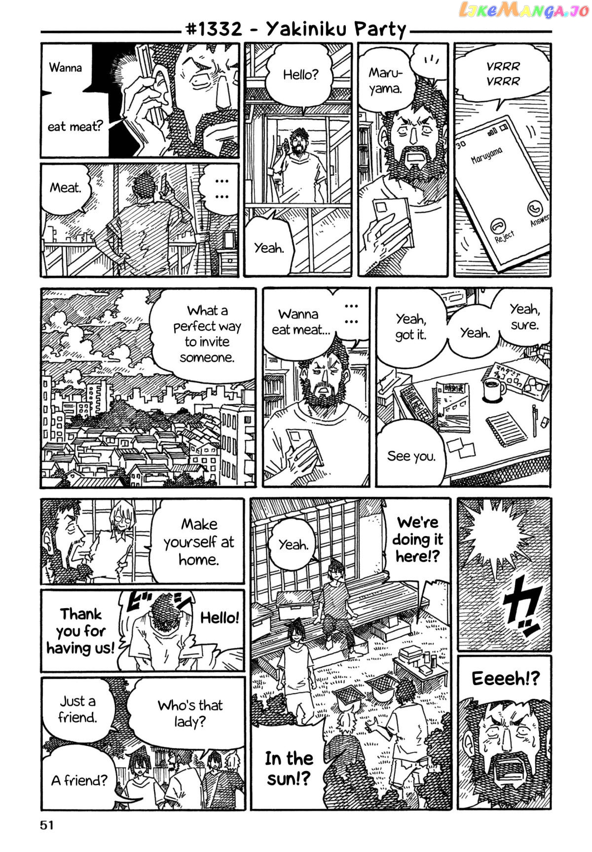 Hatarakanai Futari (The Jobless Siblings) Chapter 1332 - page 1