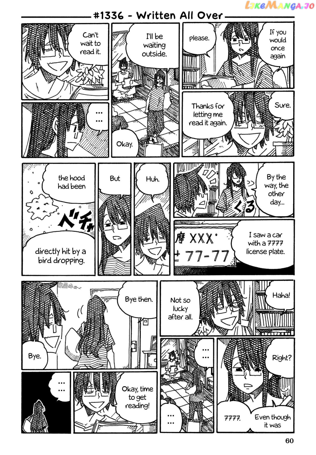 Hatarakanai Futari (The Jobless Siblings) Chapter 1336 - page 1