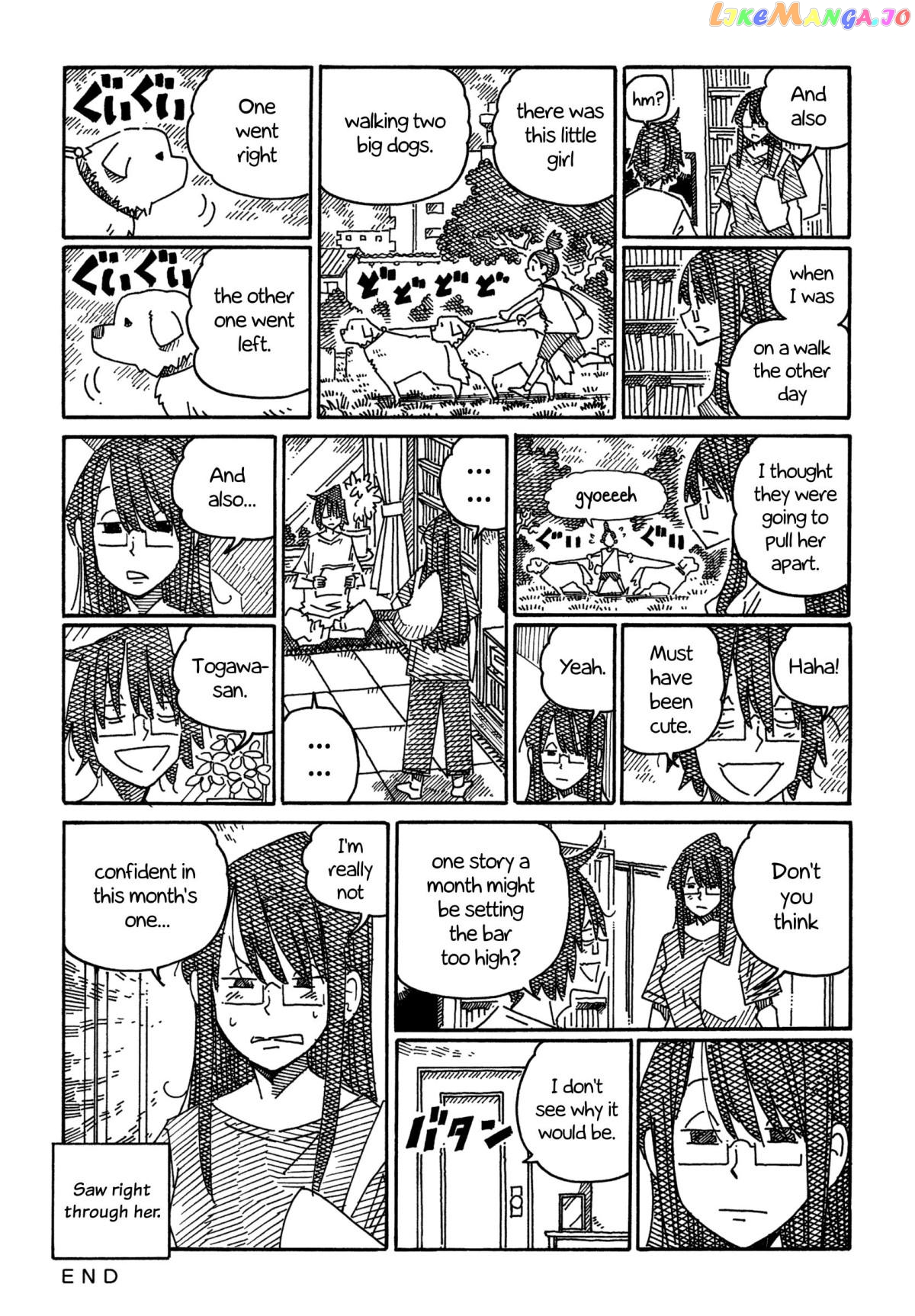 Hatarakanai Futari (The Jobless Siblings) Chapter 1336 - page 2