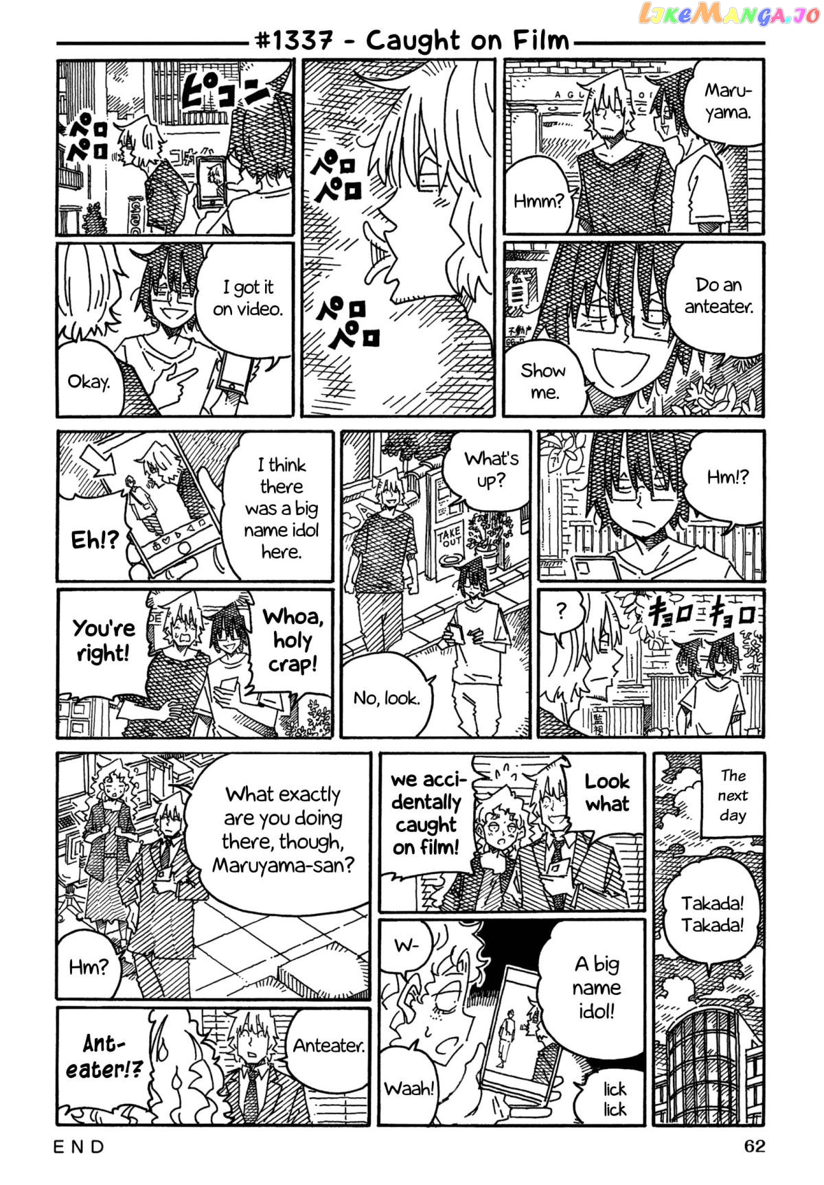 Hatarakanai Futari (The Jobless Siblings) Chapter 1337 - page 1