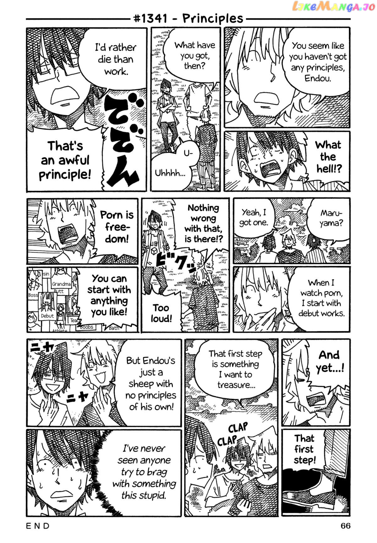 Hatarakanai Futari (The Jobless Siblings) Chapter 1341 - page 1