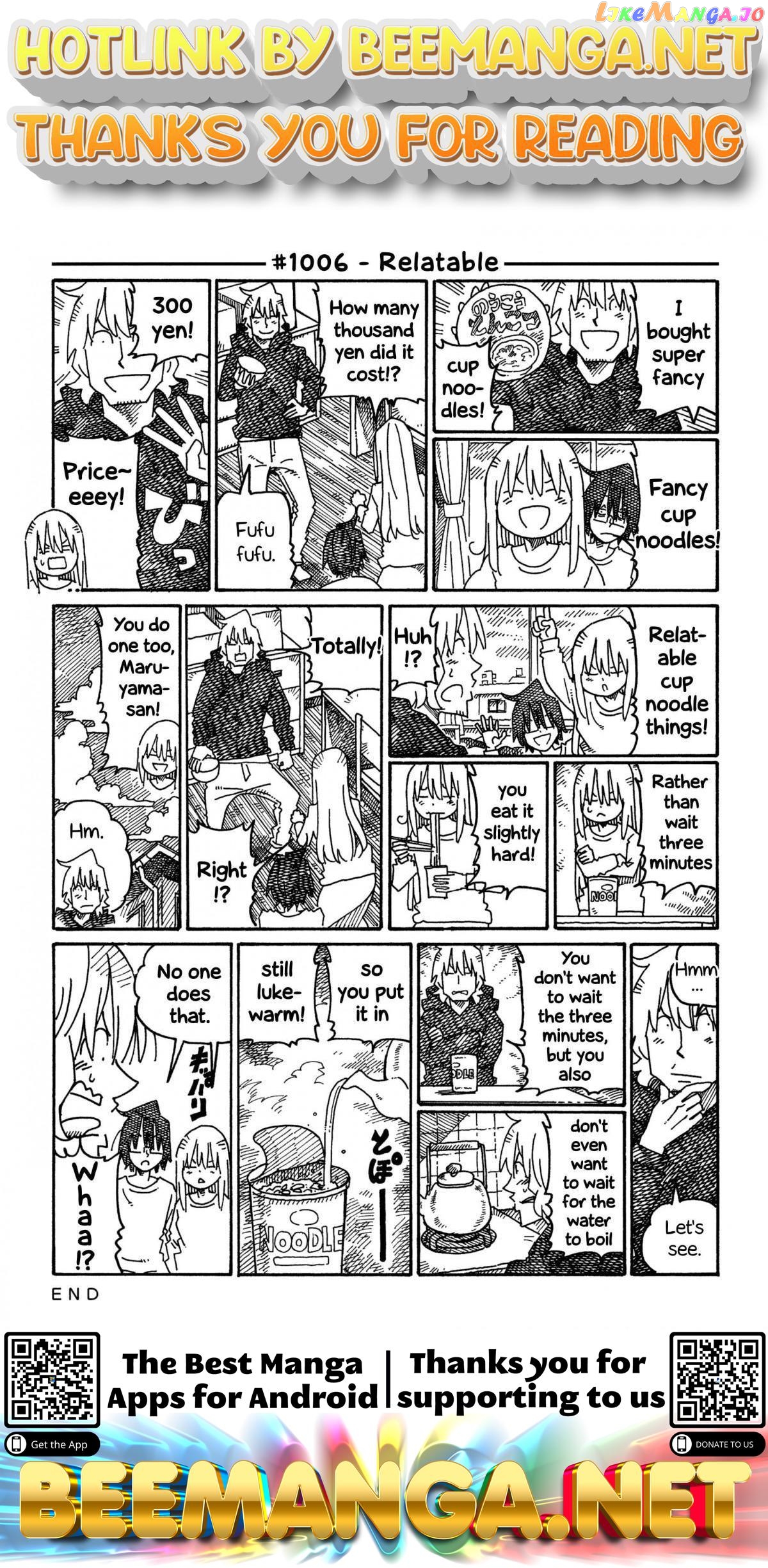 Hatarakanai Futari (The Jobless Siblings) Chapter 1006 - page 1