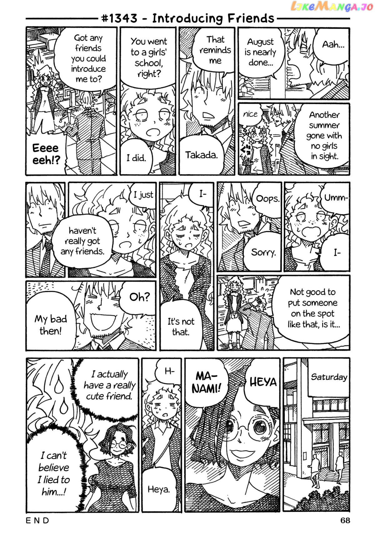 Hatarakanai Futari (The Jobless Siblings) Chapter 1343 - page 1