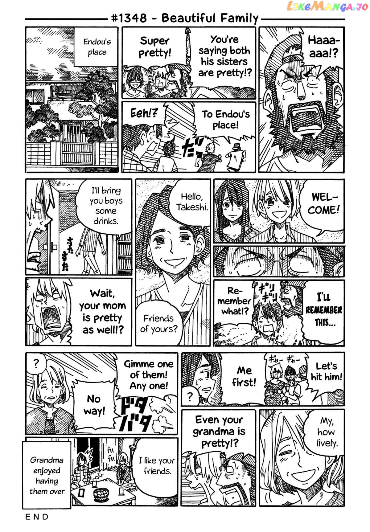 Hatarakanai Futari (The Jobless Siblings) Chapter 1348 - page 1