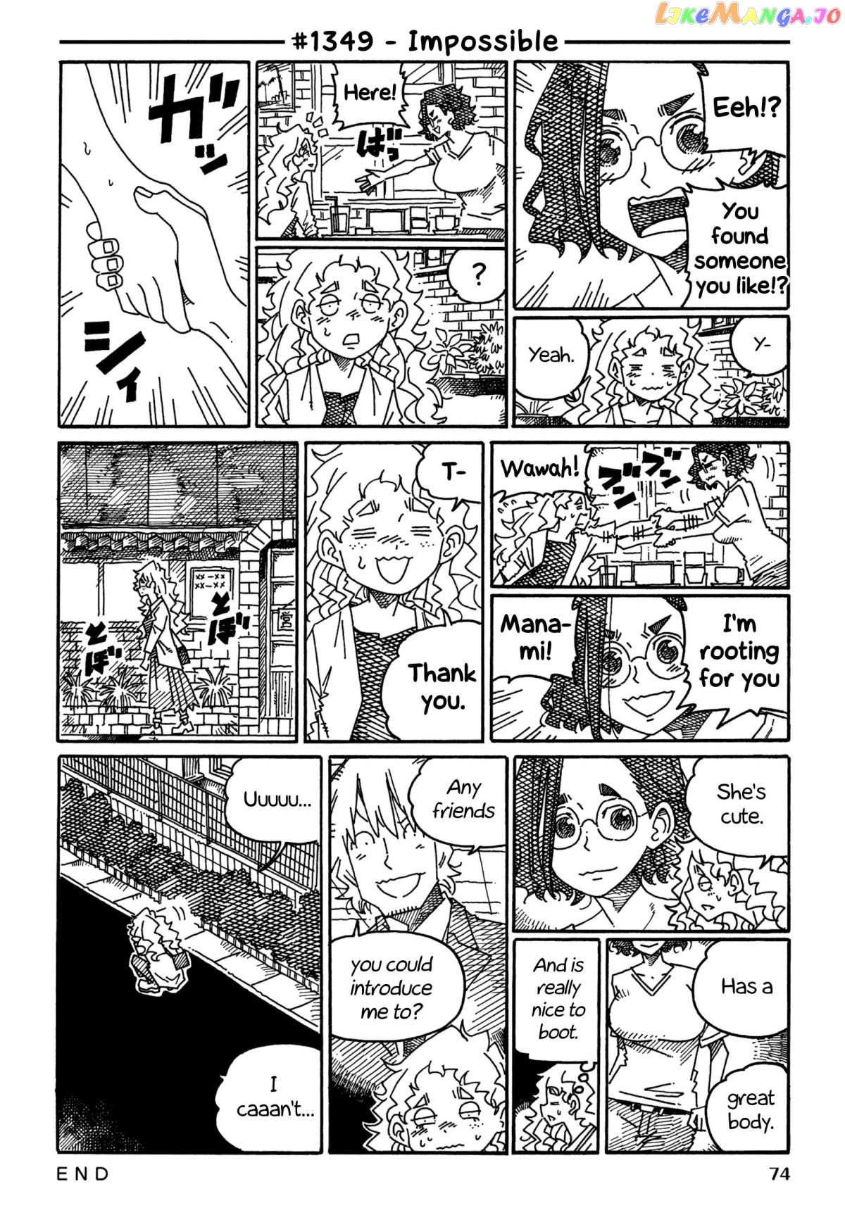Hatarakanai Futari (The Jobless Siblings) Chapter 1349 - page 1