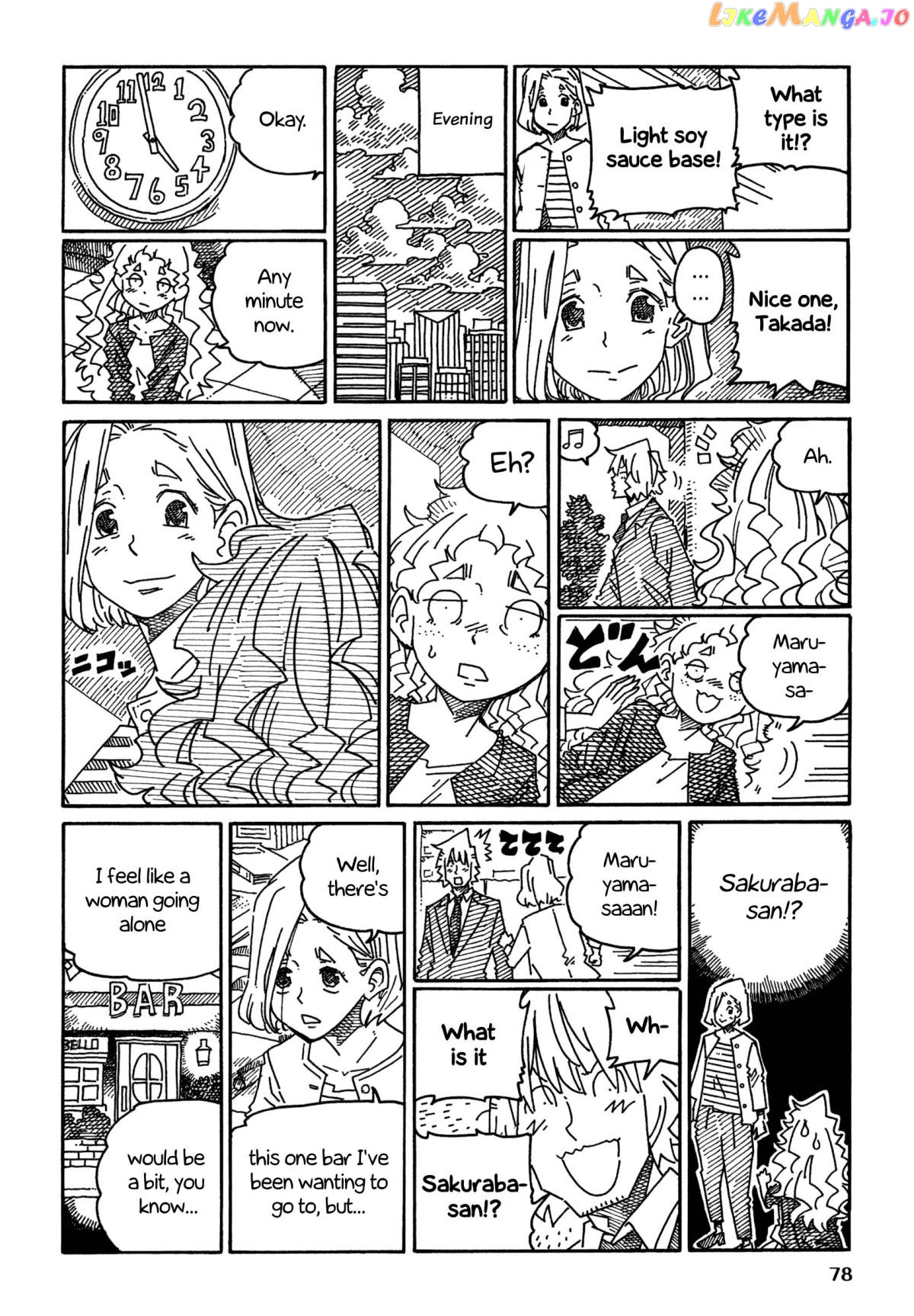 Hatarakanai Futari (The Jobless Siblings) Chapter 1352 - page 2