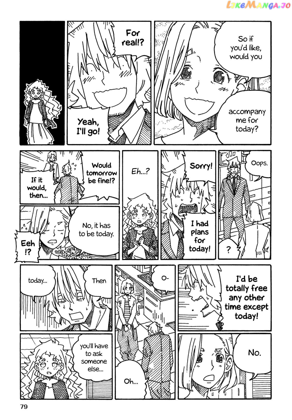 Hatarakanai Futari (The Jobless Siblings) Chapter 1352 - page 3