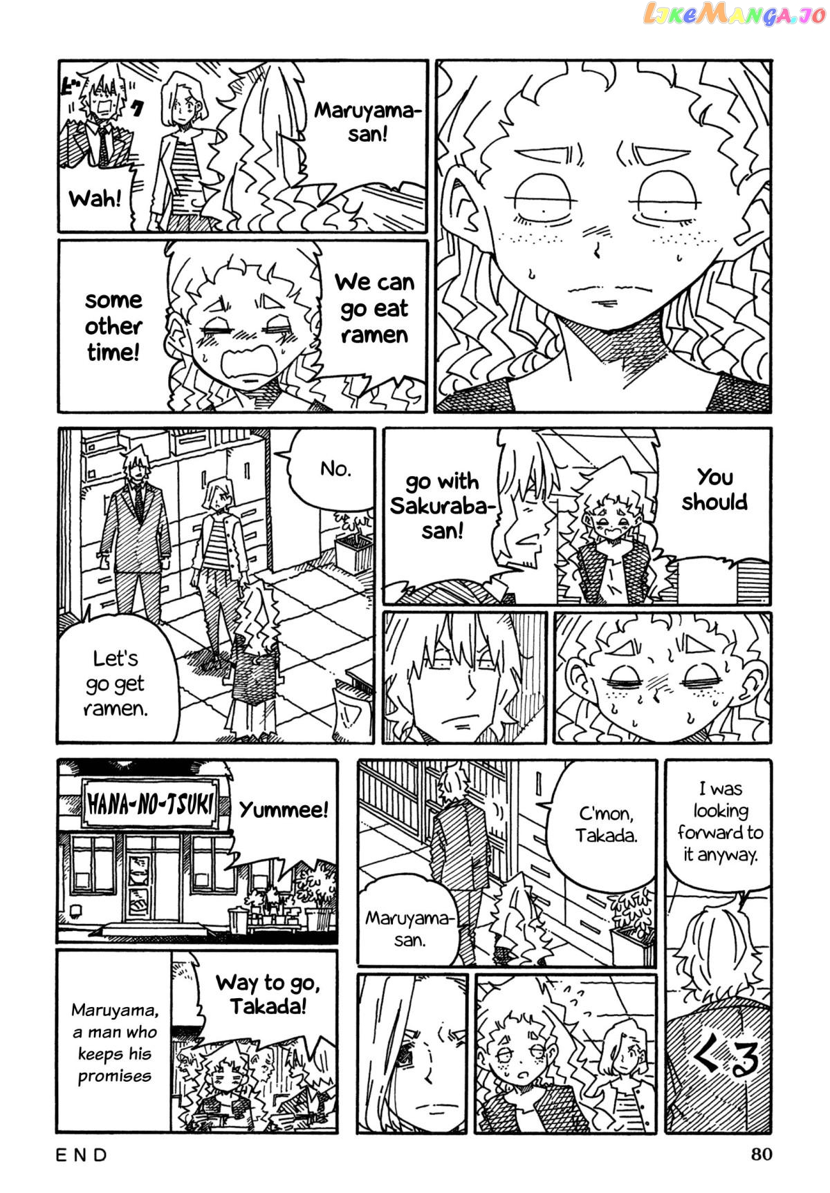Hatarakanai Futari (The Jobless Siblings) Chapter 1352 - page 4