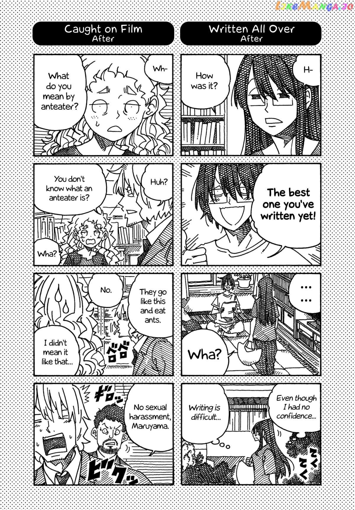 Hatarakanai Futari (The Jobless Siblings) Chapter 1352.1 - page 1