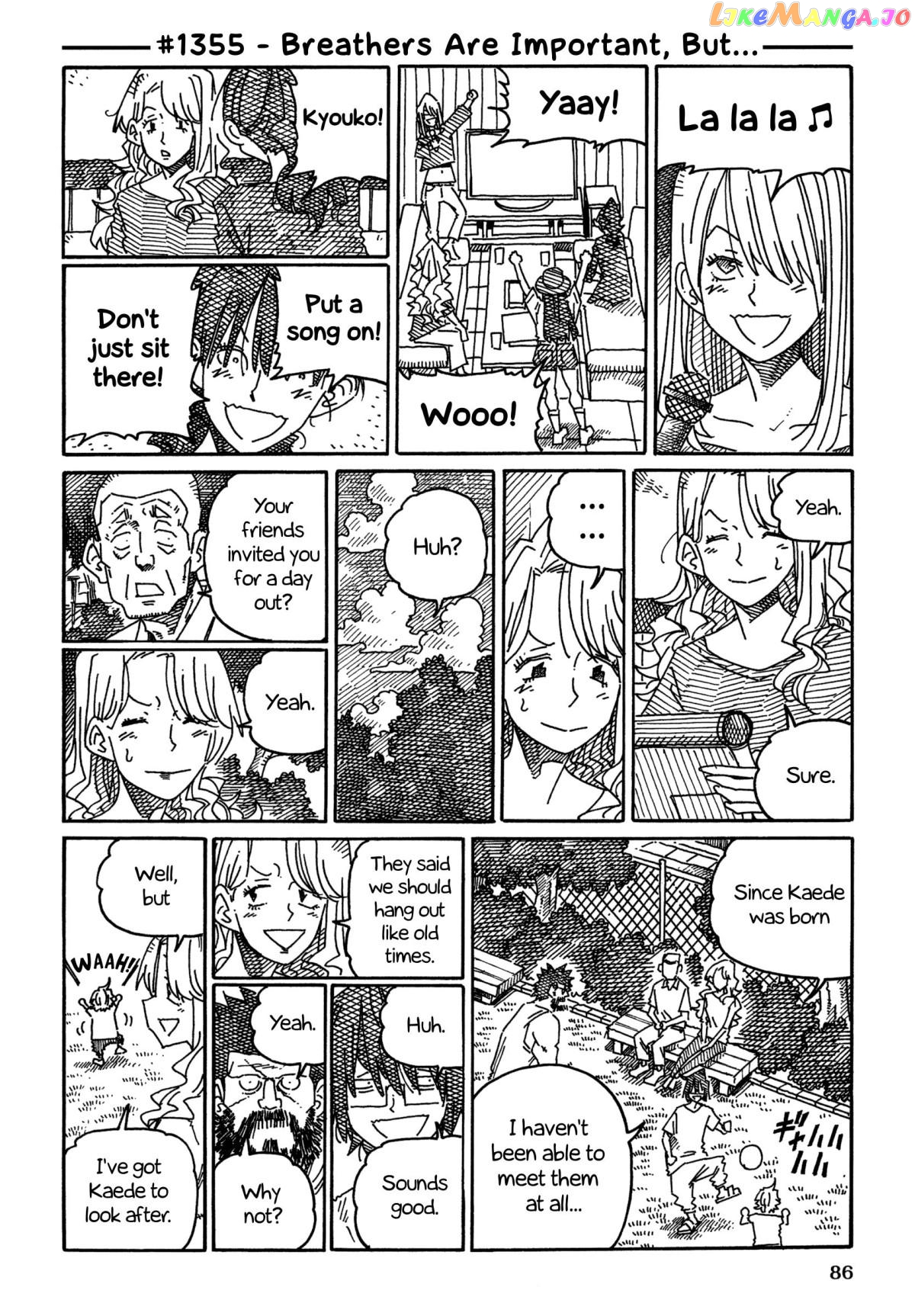 Hatarakanai Futari (The Jobless Siblings) Chapter 1355 - page 1