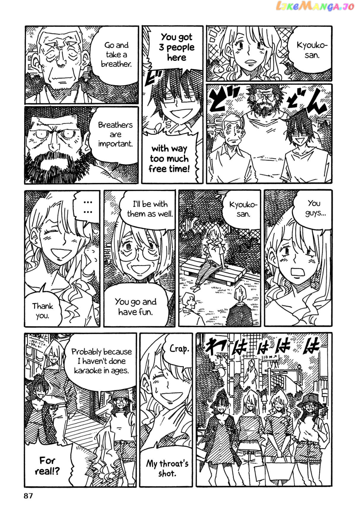 Hatarakanai Futari (The Jobless Siblings) Chapter 1355 - page 2