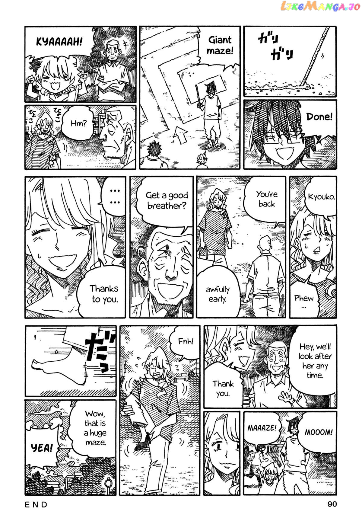 Hatarakanai Futari (The Jobless Siblings) Chapter 1355 - page 5