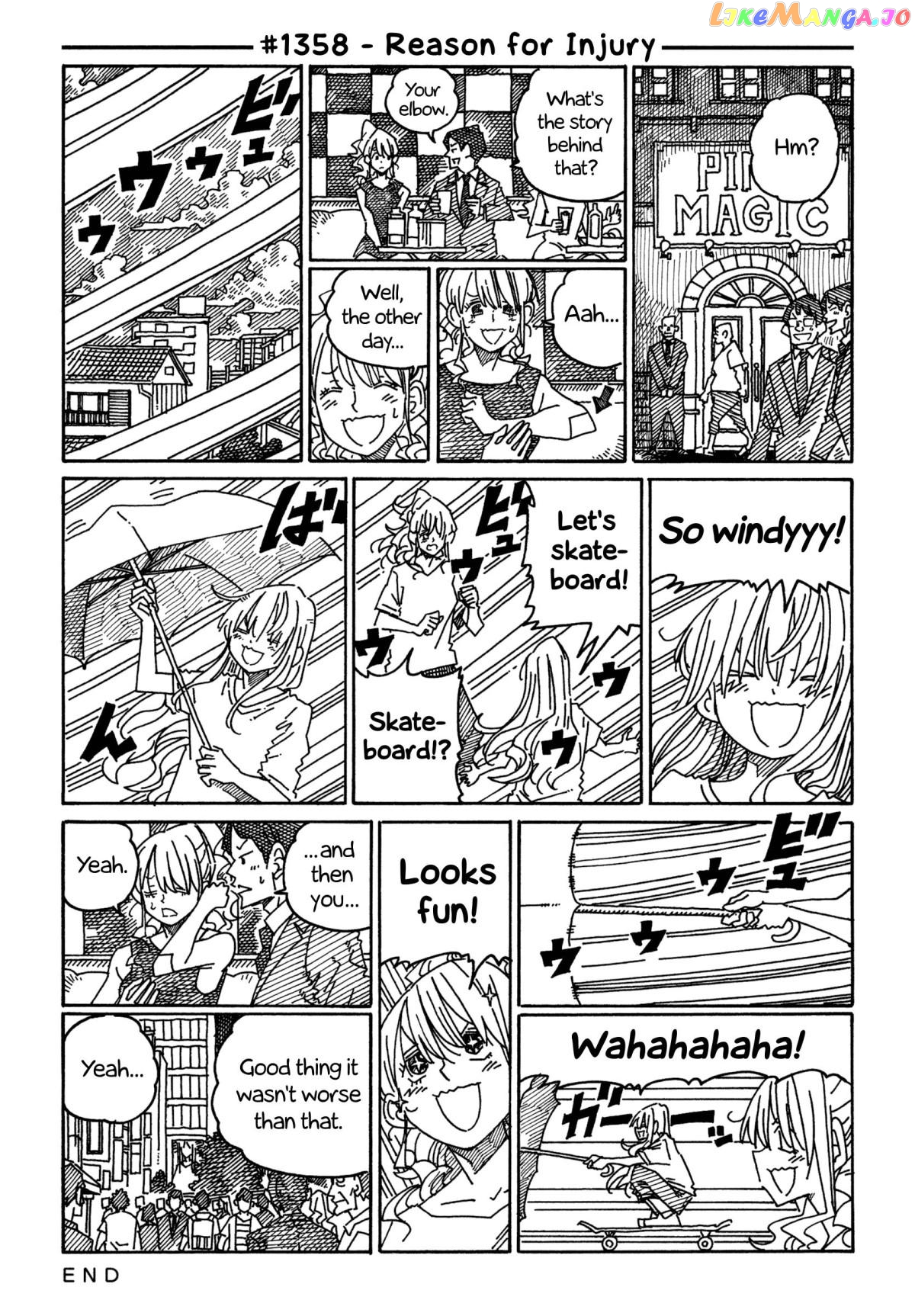 Hatarakanai Futari (The Jobless Siblings) Chapter 1358 - page 1