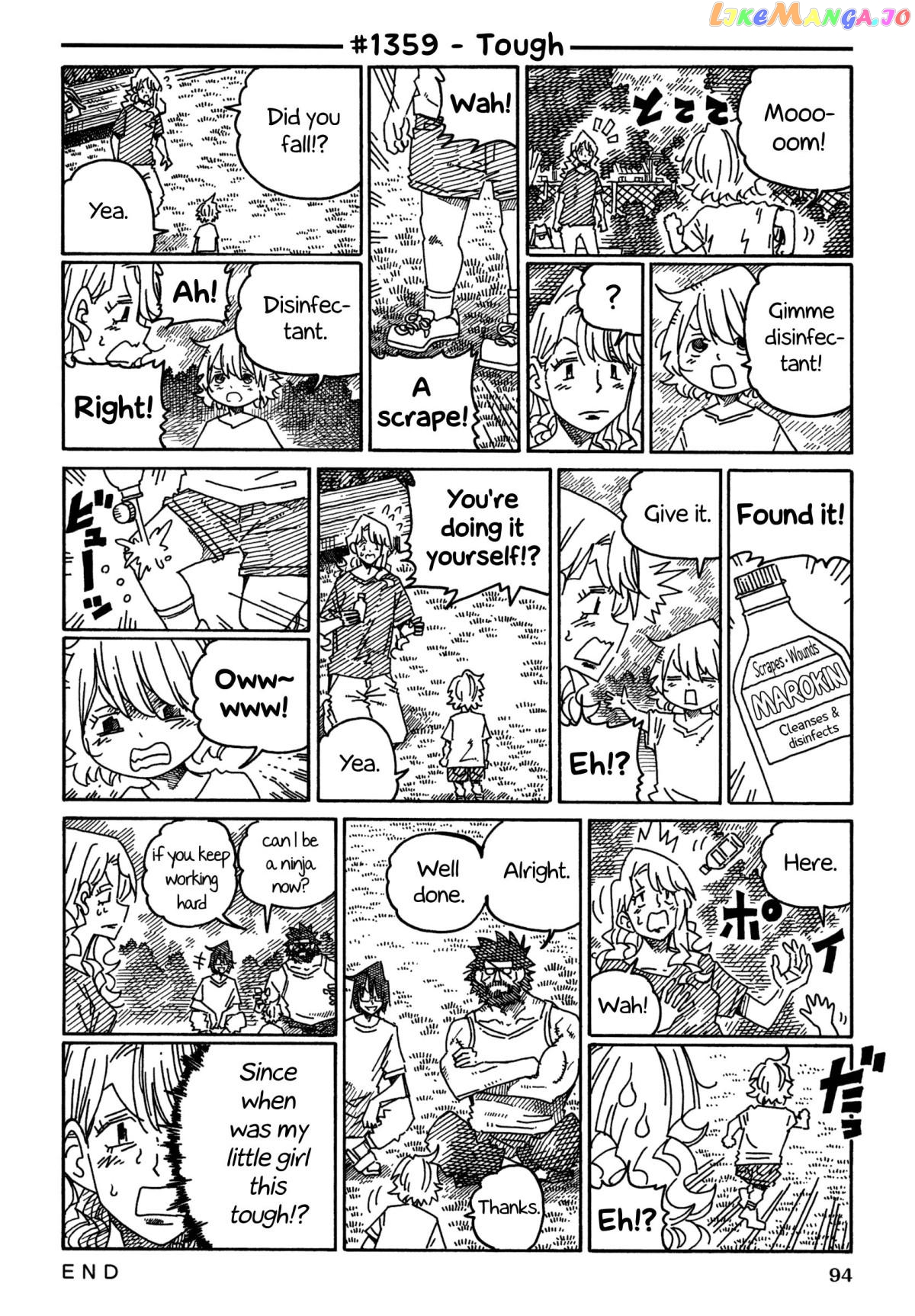 Hatarakanai Futari (The Jobless Siblings) Chapter 1359 - page 1