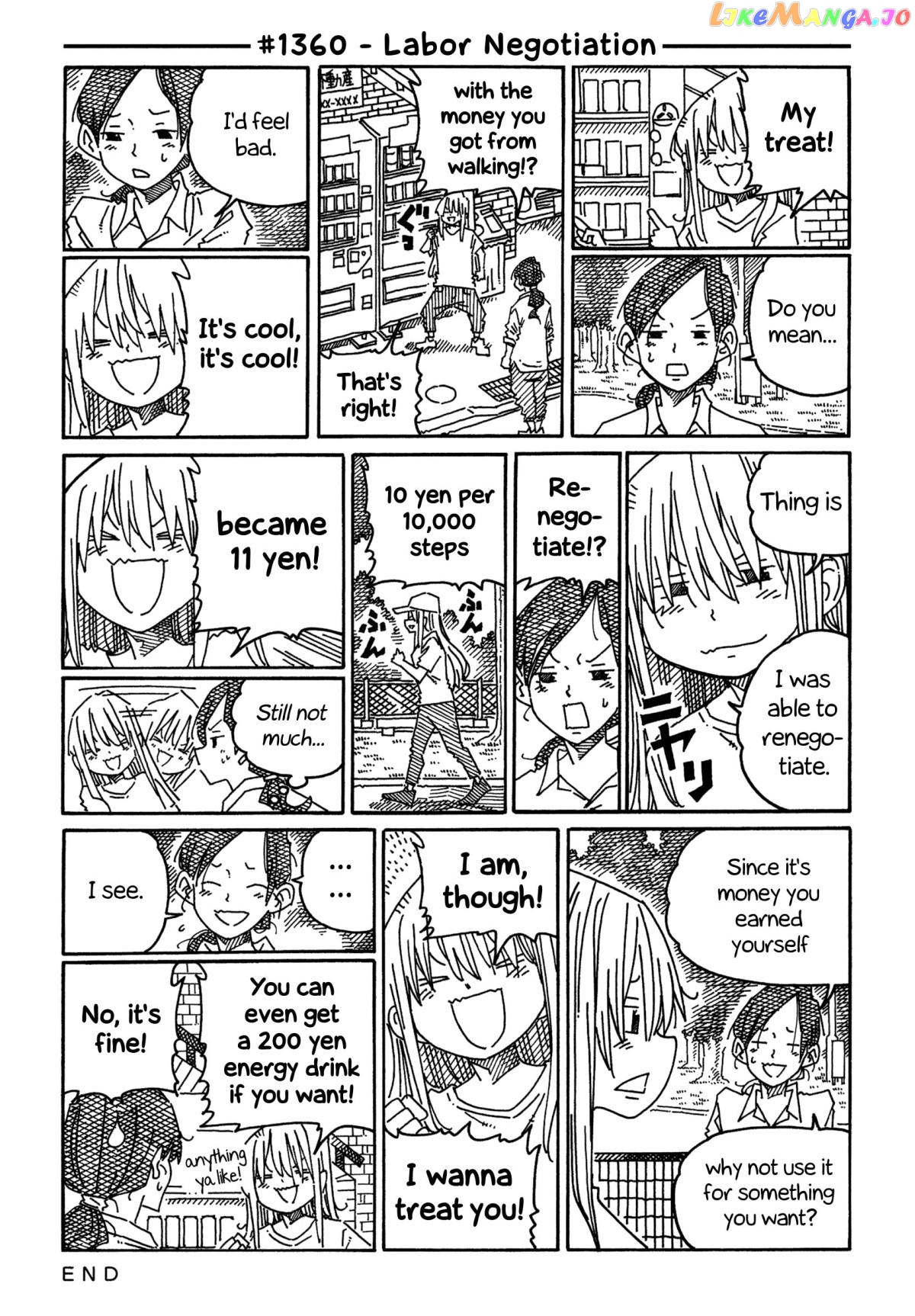 Hatarakanai Futari (The Jobless Siblings) Chapter 1360 - page 1