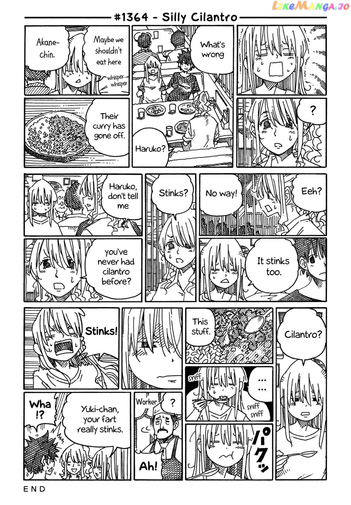 Hatarakanai Futari (The Jobless Siblings) Chapter 1364 - page 1
