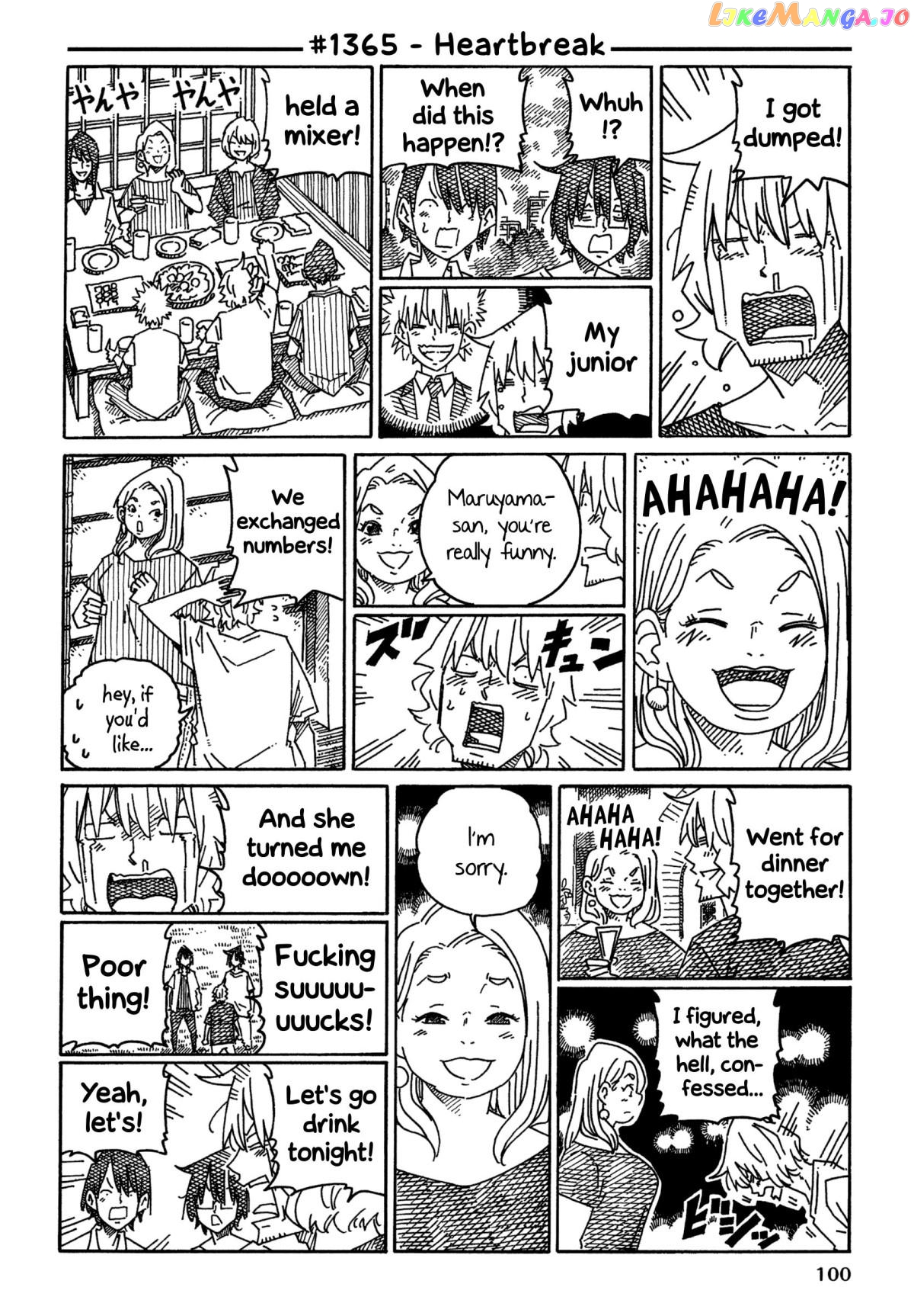 Hatarakanai Futari (The Jobless Siblings) Chapter 1365 - page 1