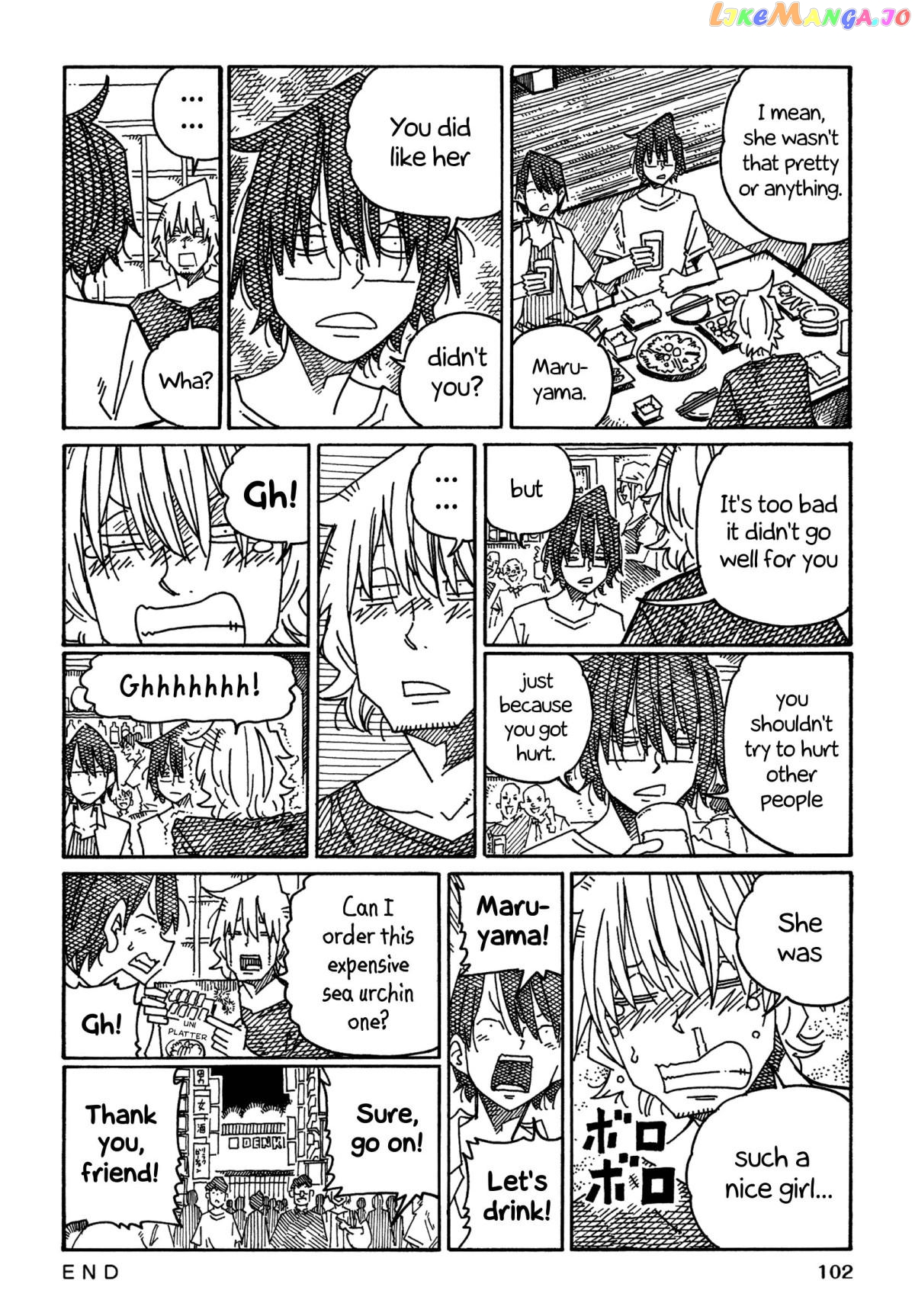 Hatarakanai Futari (The Jobless Siblings) Chapter 1365 - page 3