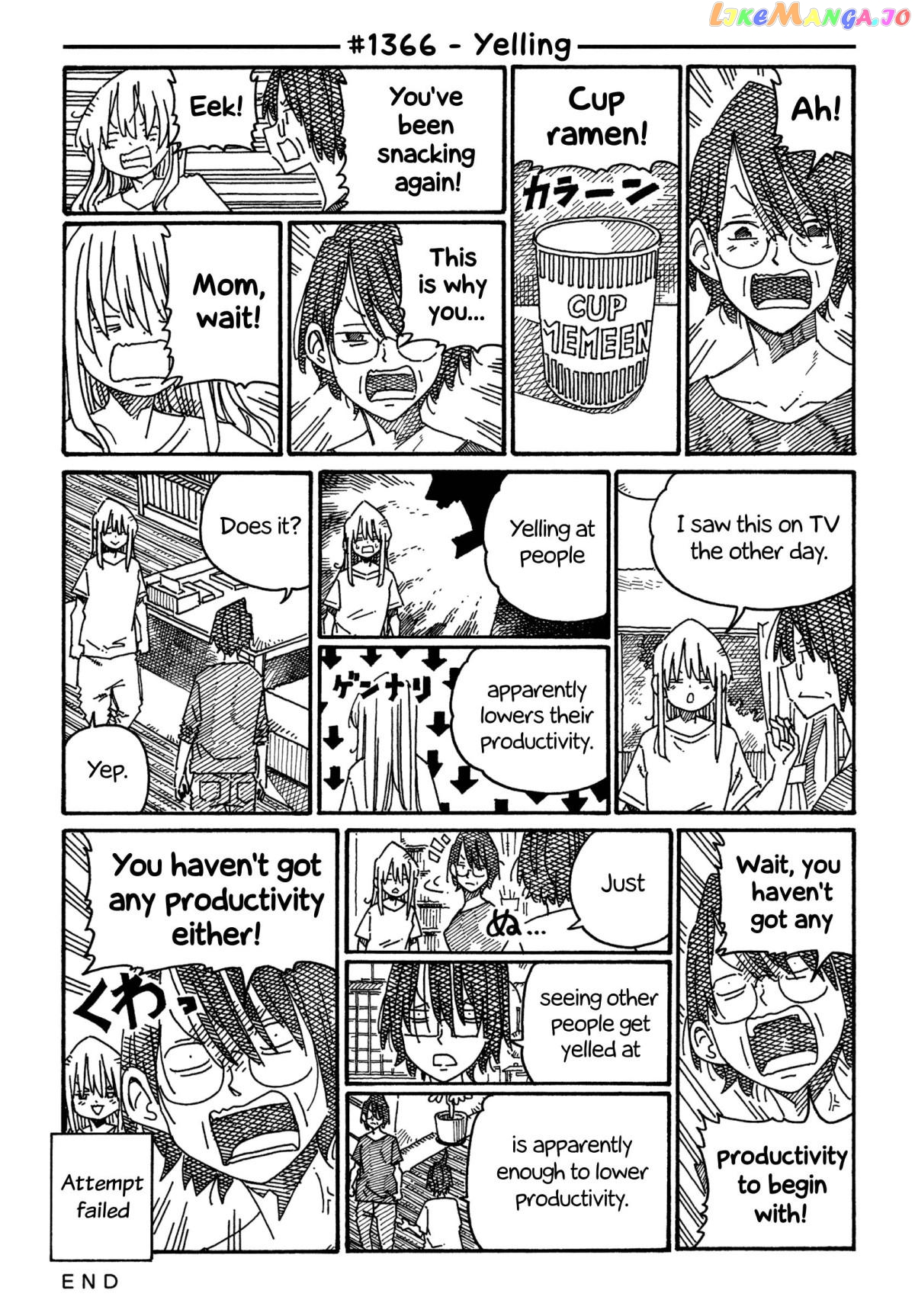 Hatarakanai Futari (The Jobless Siblings) Chapter 1366 - page 1