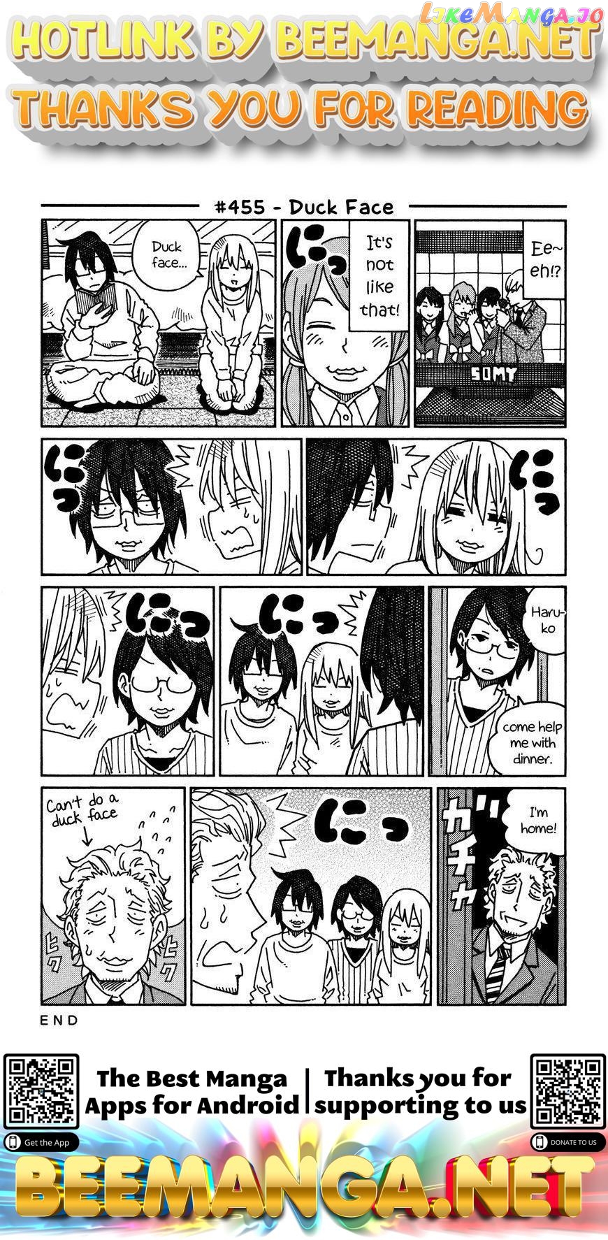 Hatarakanai Futari (The Jobless Siblings) Chapter 455 - page 1