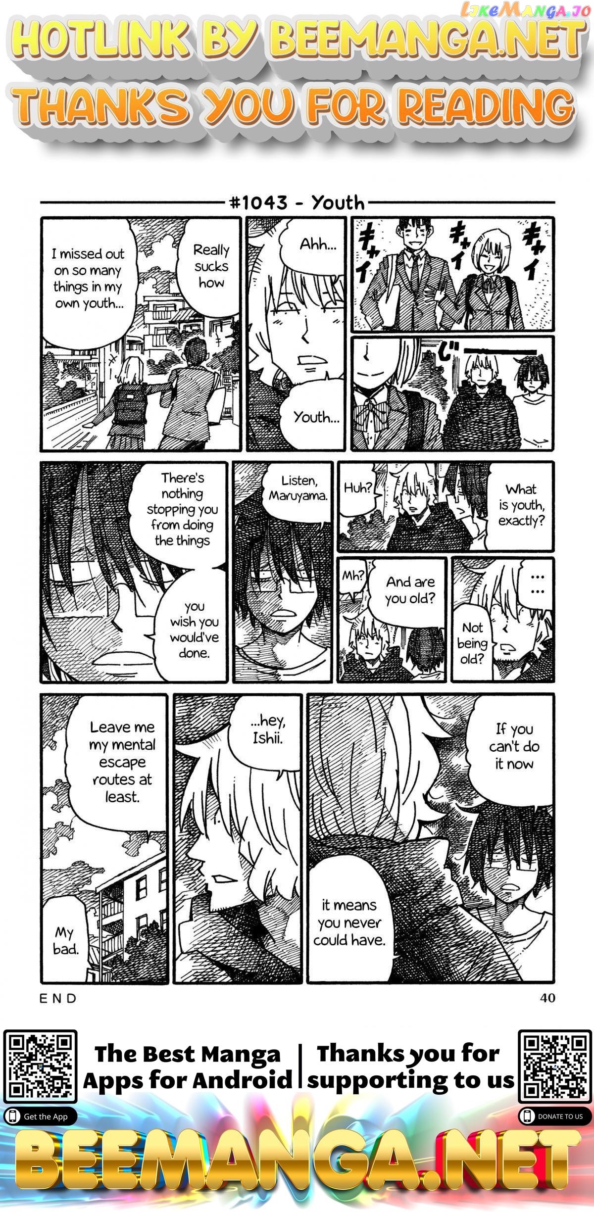 Hatarakanai Futari (The Jobless Siblings) Chapter 1043 - page 1