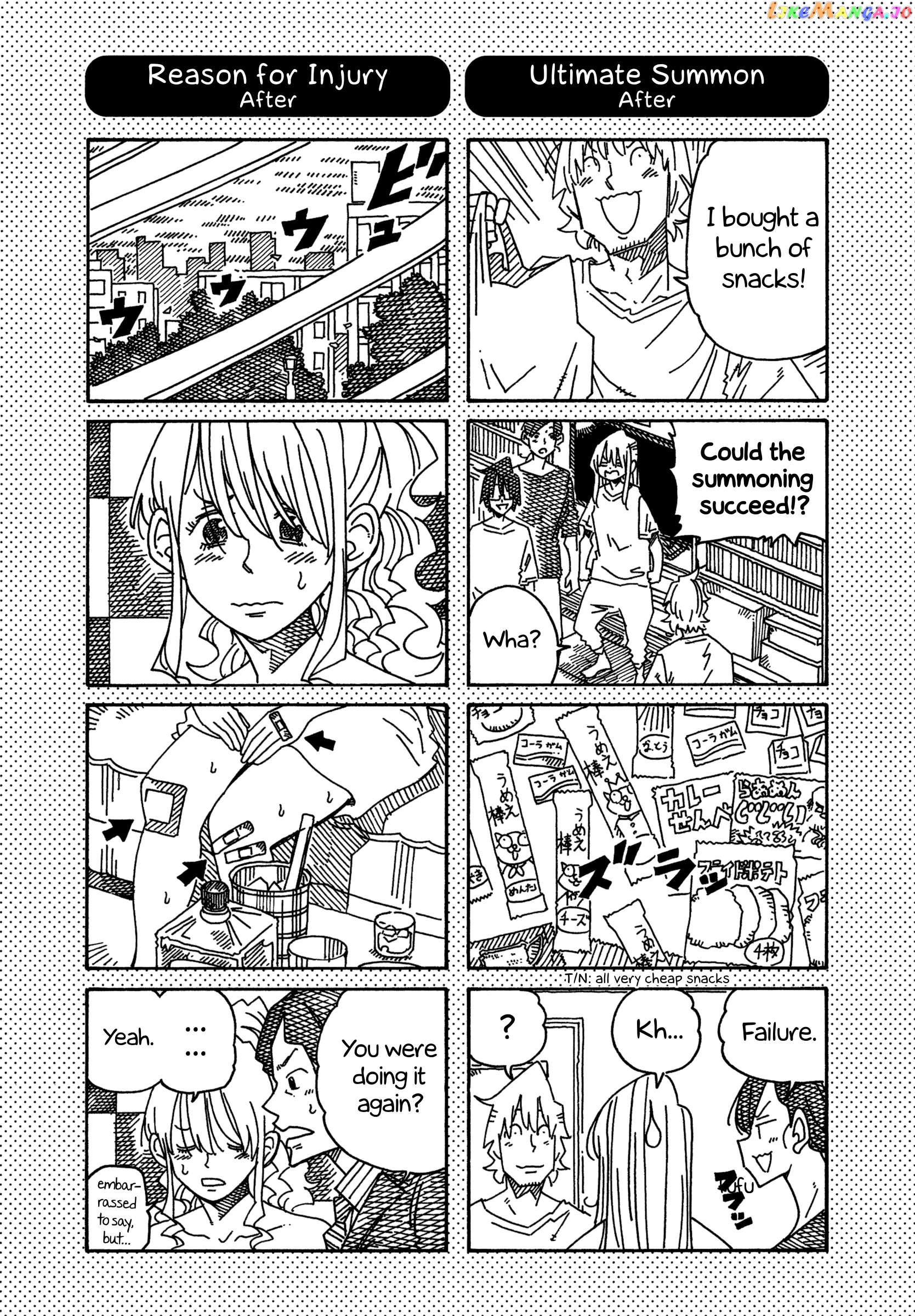 Hatarakanai Futari (The Jobless Siblings) Chapter 1372.1 - page 1