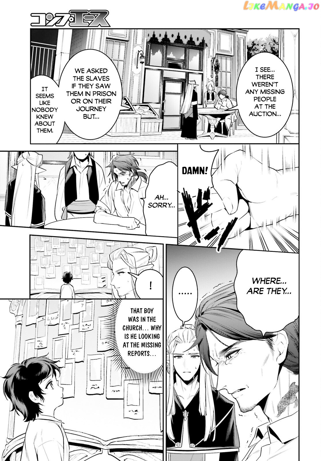 I Want To Play Happily Because I Got The Heavenly Castle chapter 36 - page 12