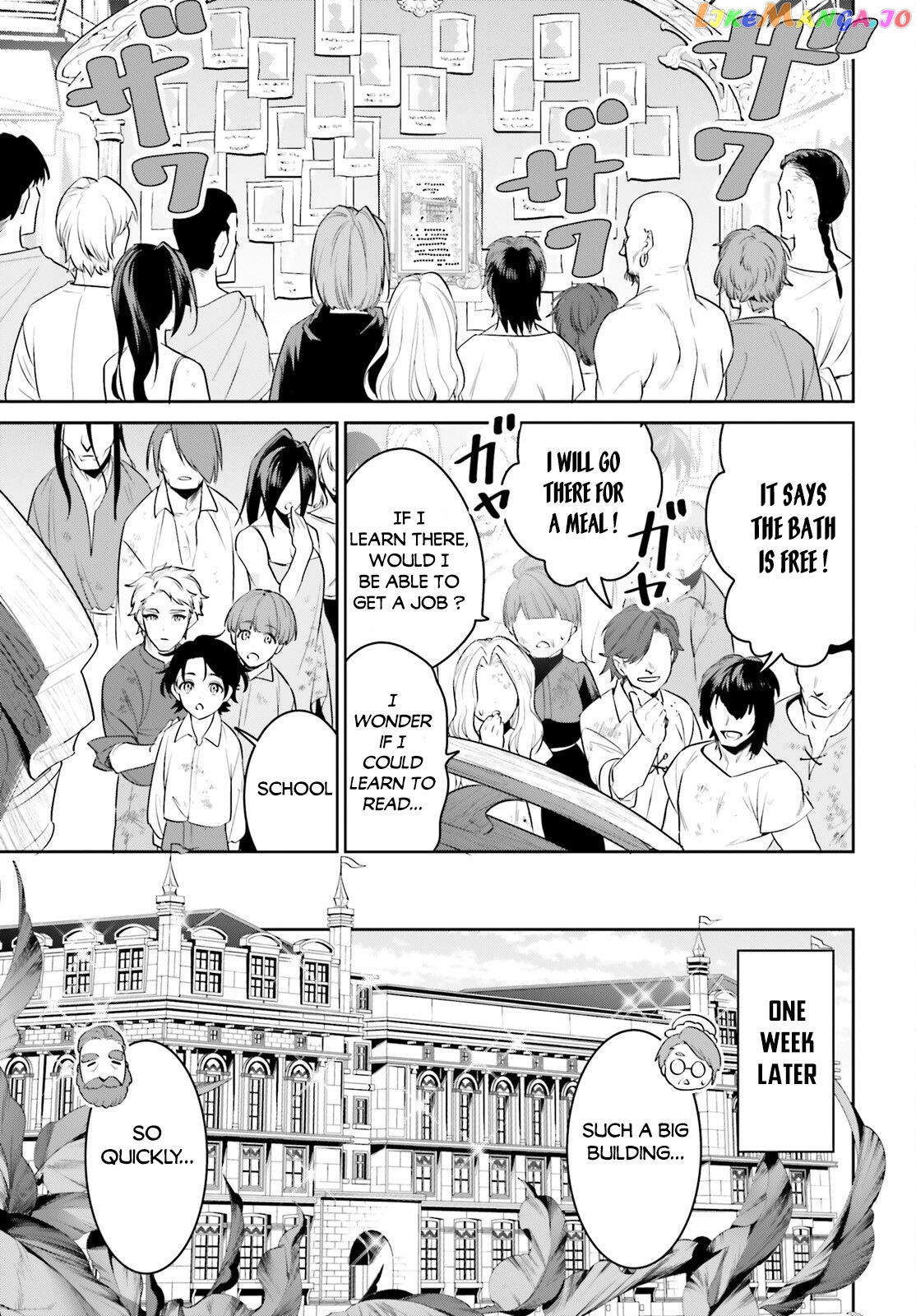 I Want To Play Happily Because I Got The Heavenly Castle chapter 36 - page 14