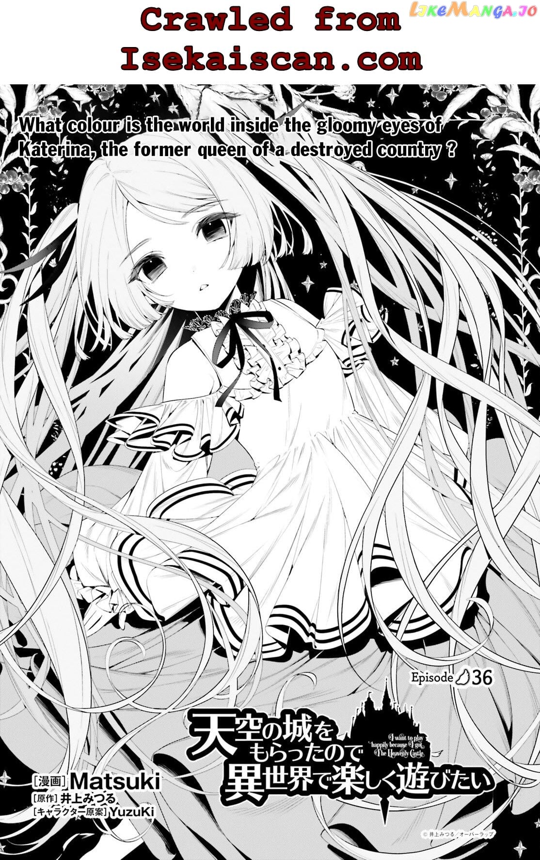 I Want To Play Happily Because I Got The Heavenly Castle chapter 36 - page 2