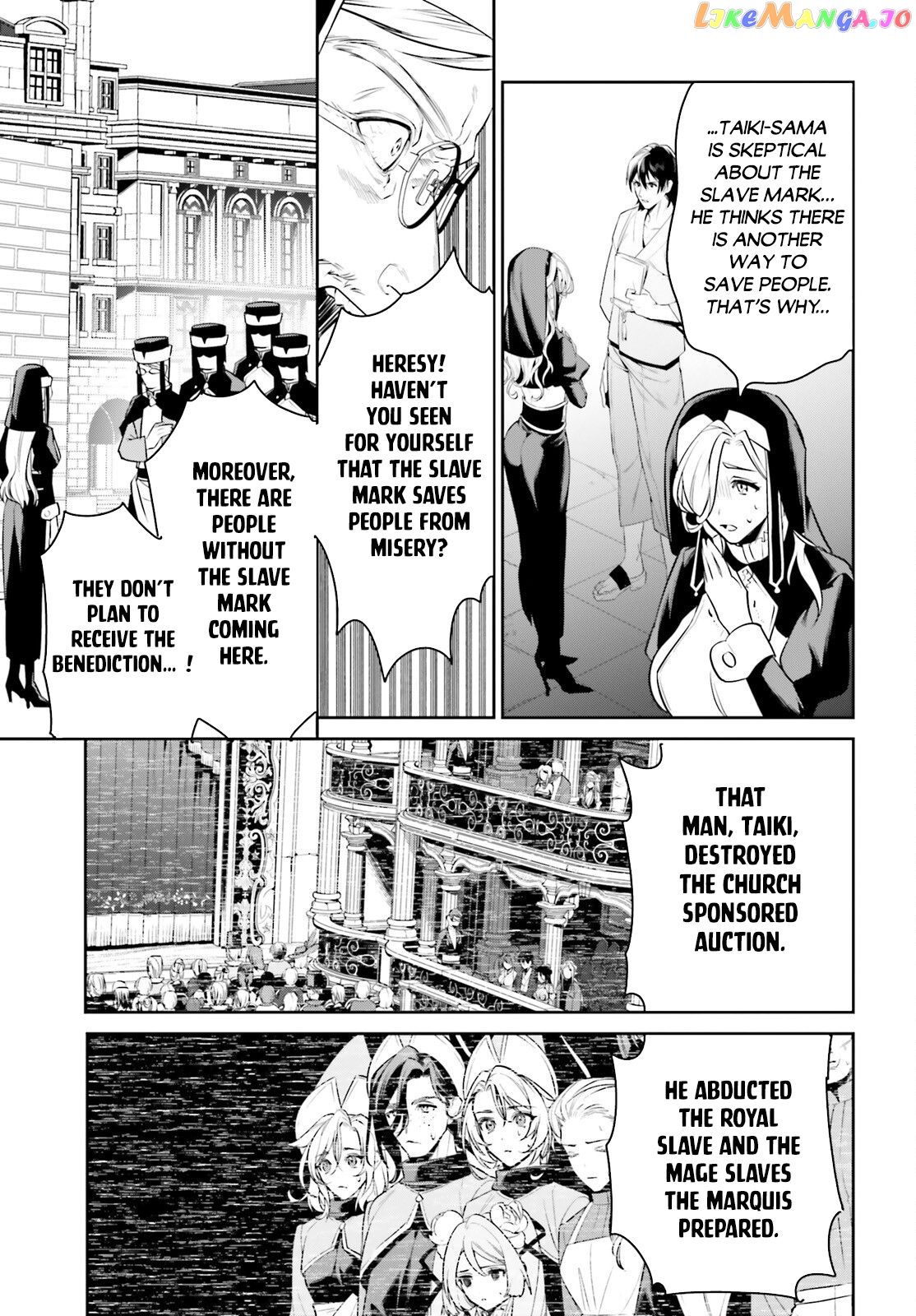 I Want To Play Happily Because I Got The Heavenly Castle chapter 36 - page 24